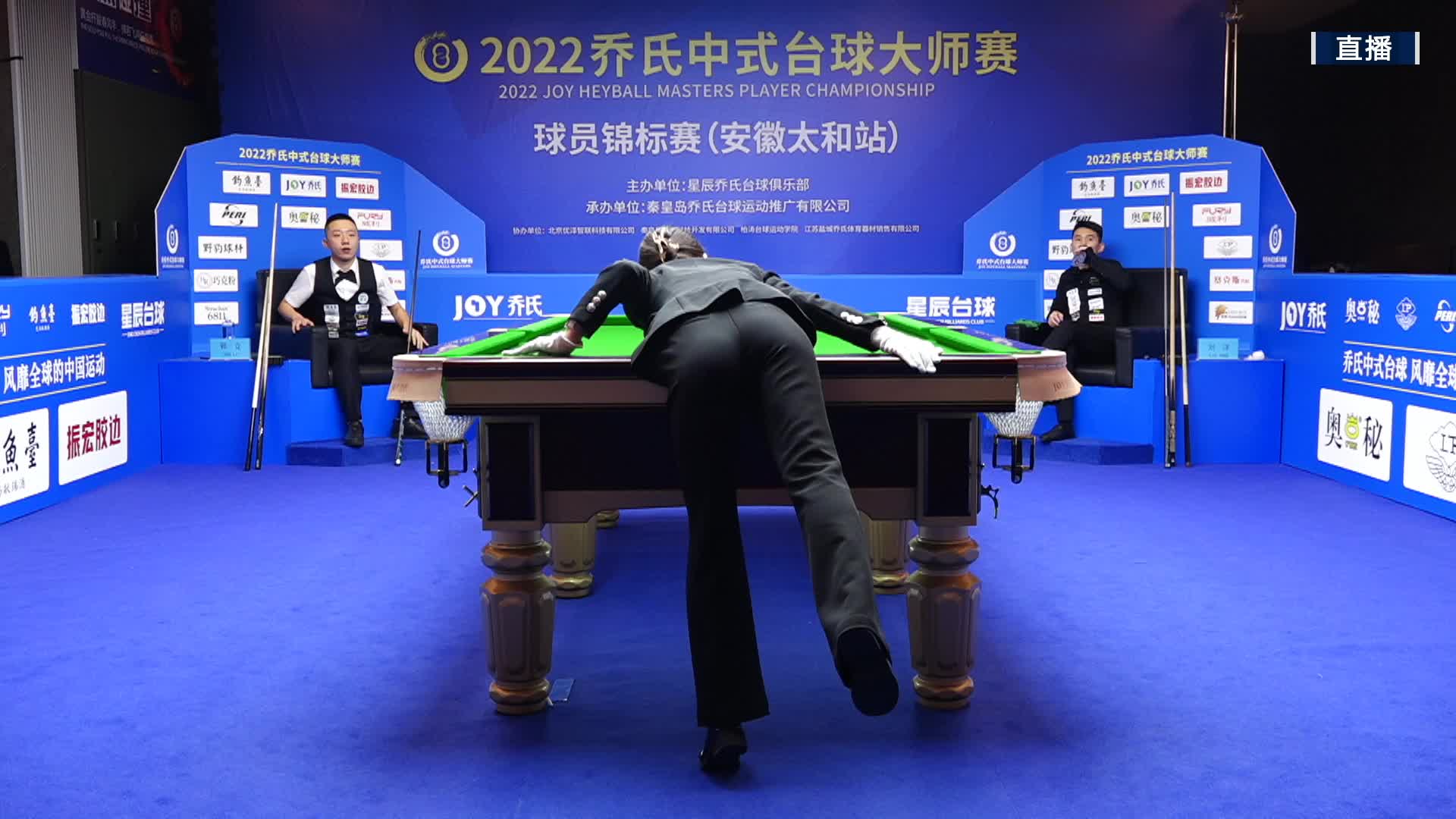 郭立vs刘洋 乔氏杯中式台球大师赛球员锦标赛 太和站 清流