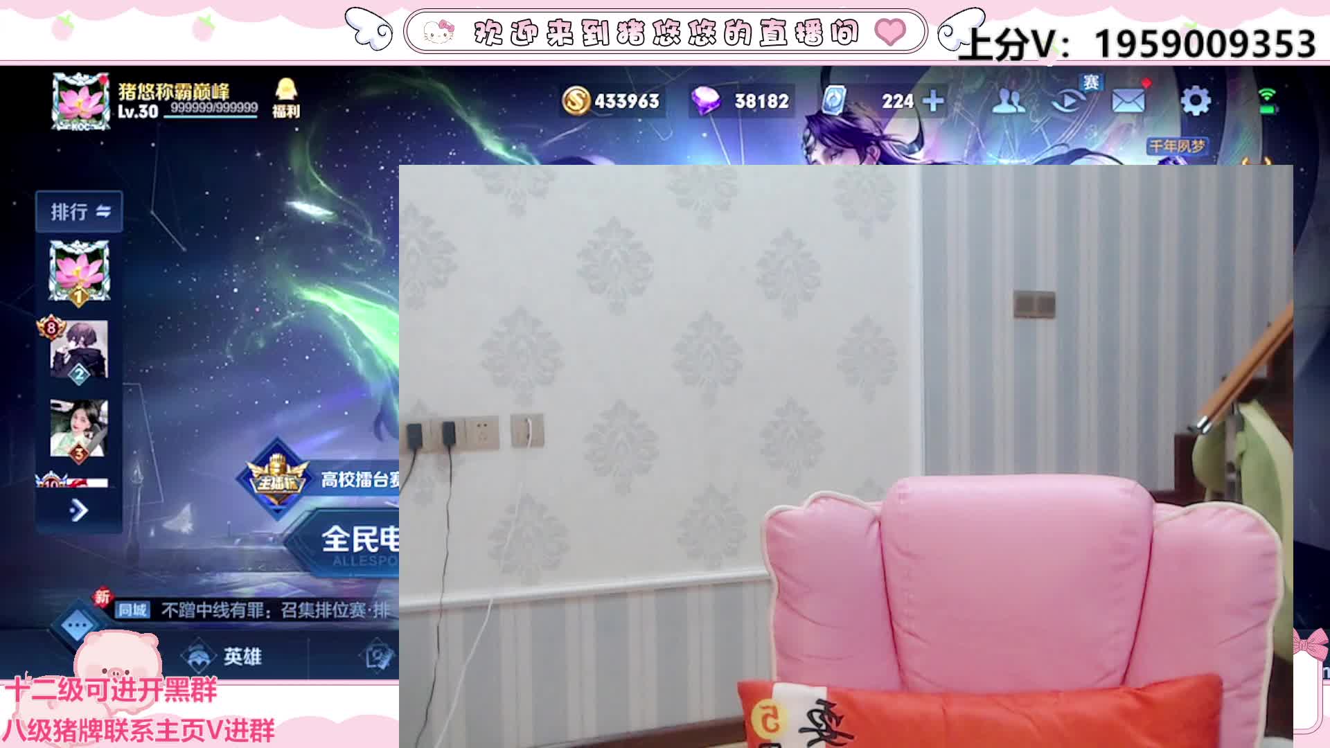 【猪猪小悠】猪猪涂口红竟跟吃了“猪油”一样！