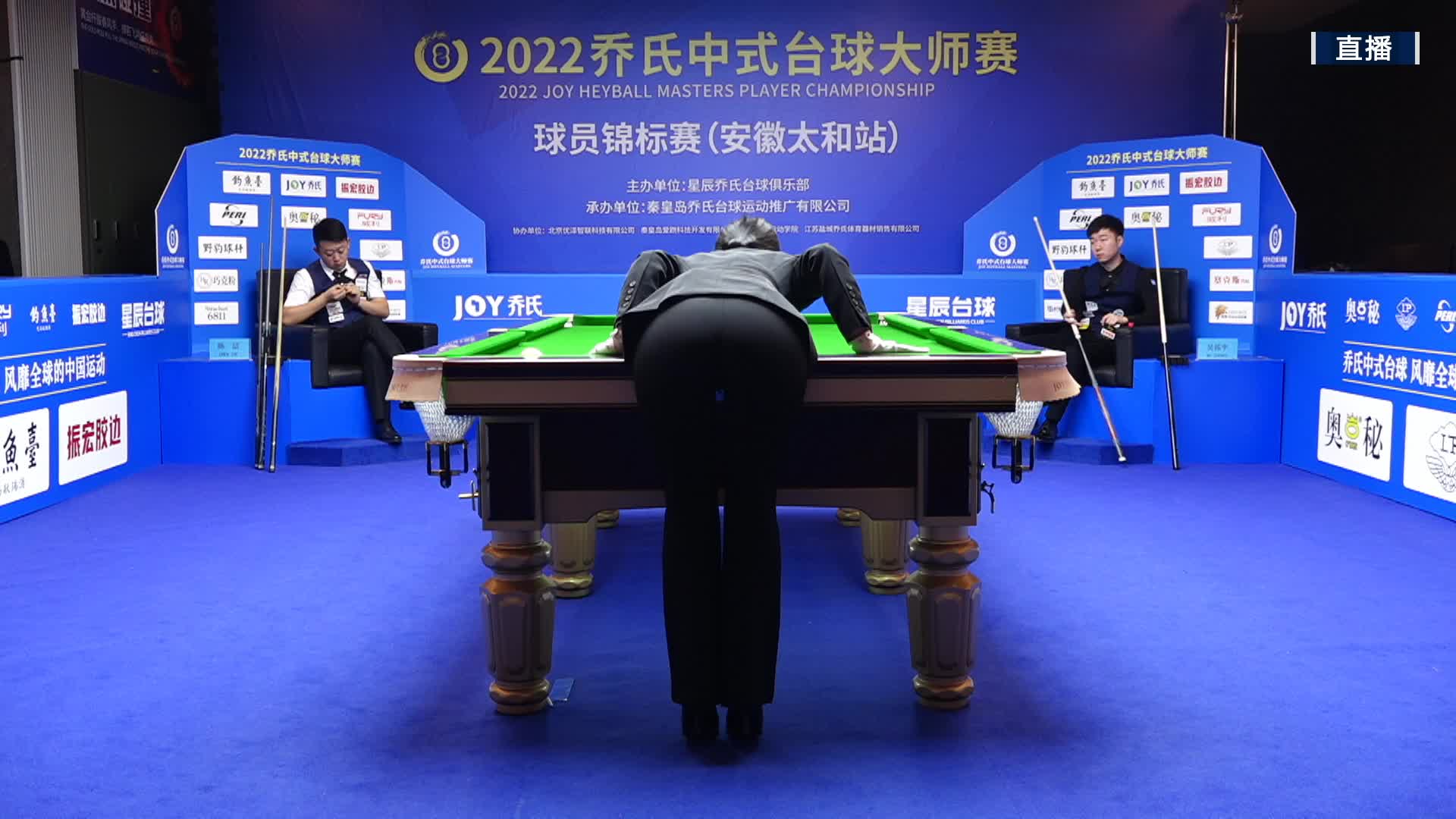陈喆vs吴振宇 乔氏杯中式台球大师赛球员锦标赛 太和站 清流