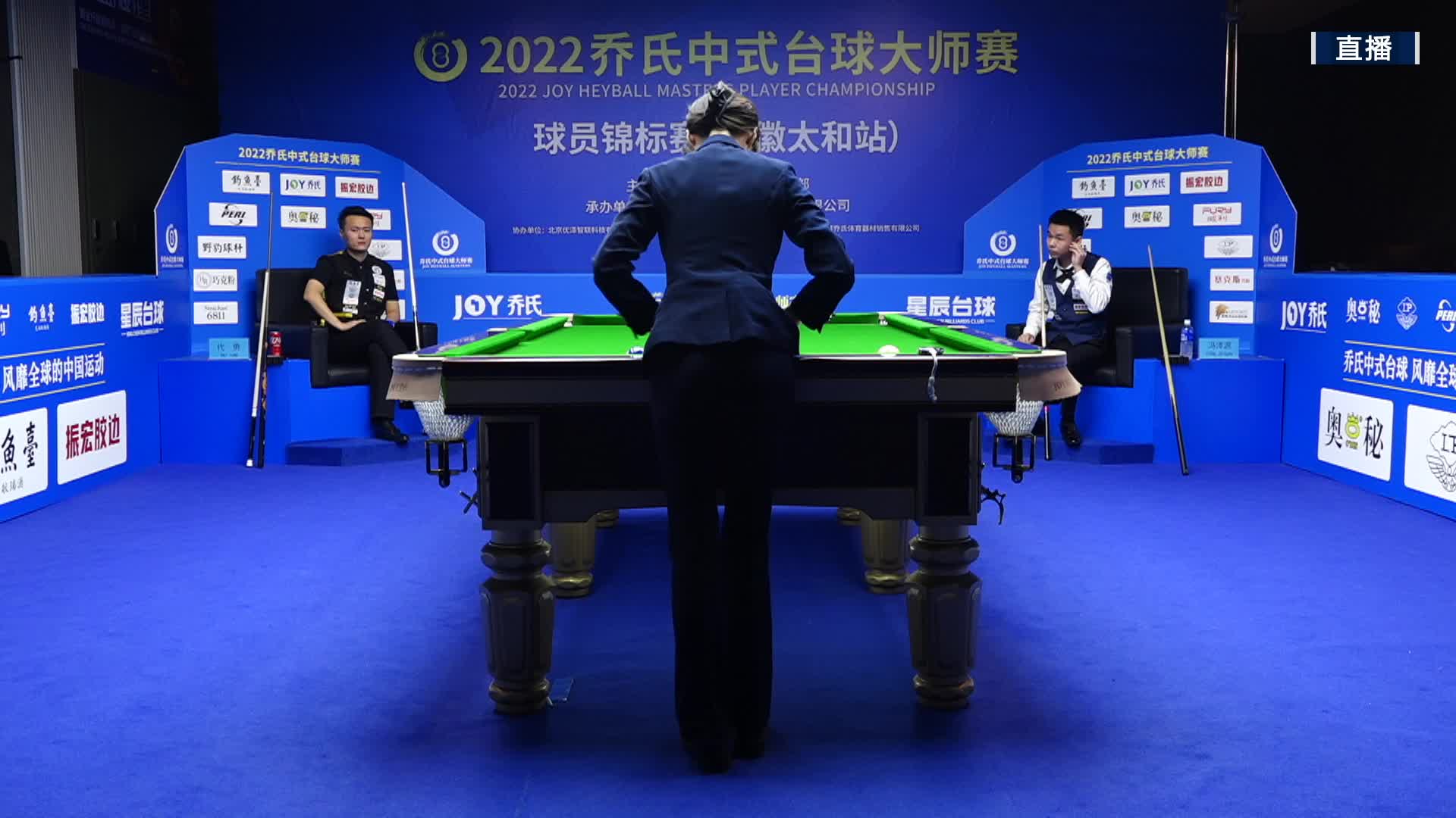 代勇vs冯泽源 乔氏杯中式台球大师赛球员锦标赛 太和站 清流