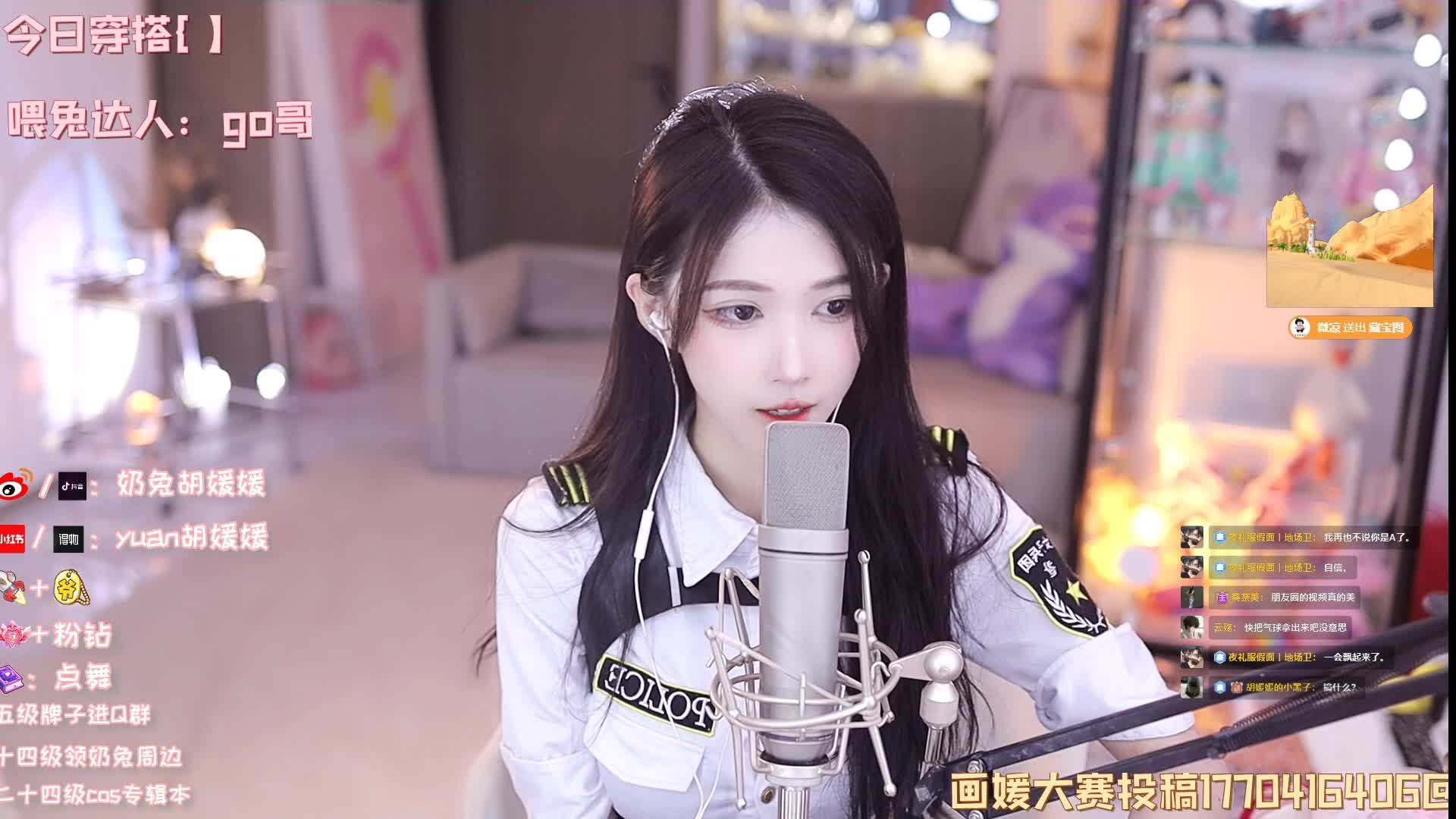 【奶兔】富婆都喜欢弟弟？