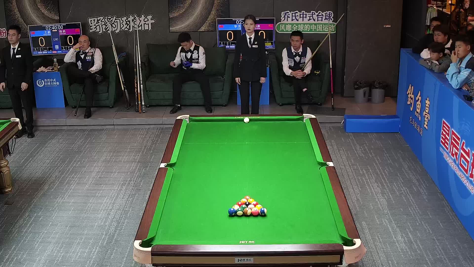 李克vs冯泽源 乔氏杯中式台球大师赛球员锦标赛 太和站 清流