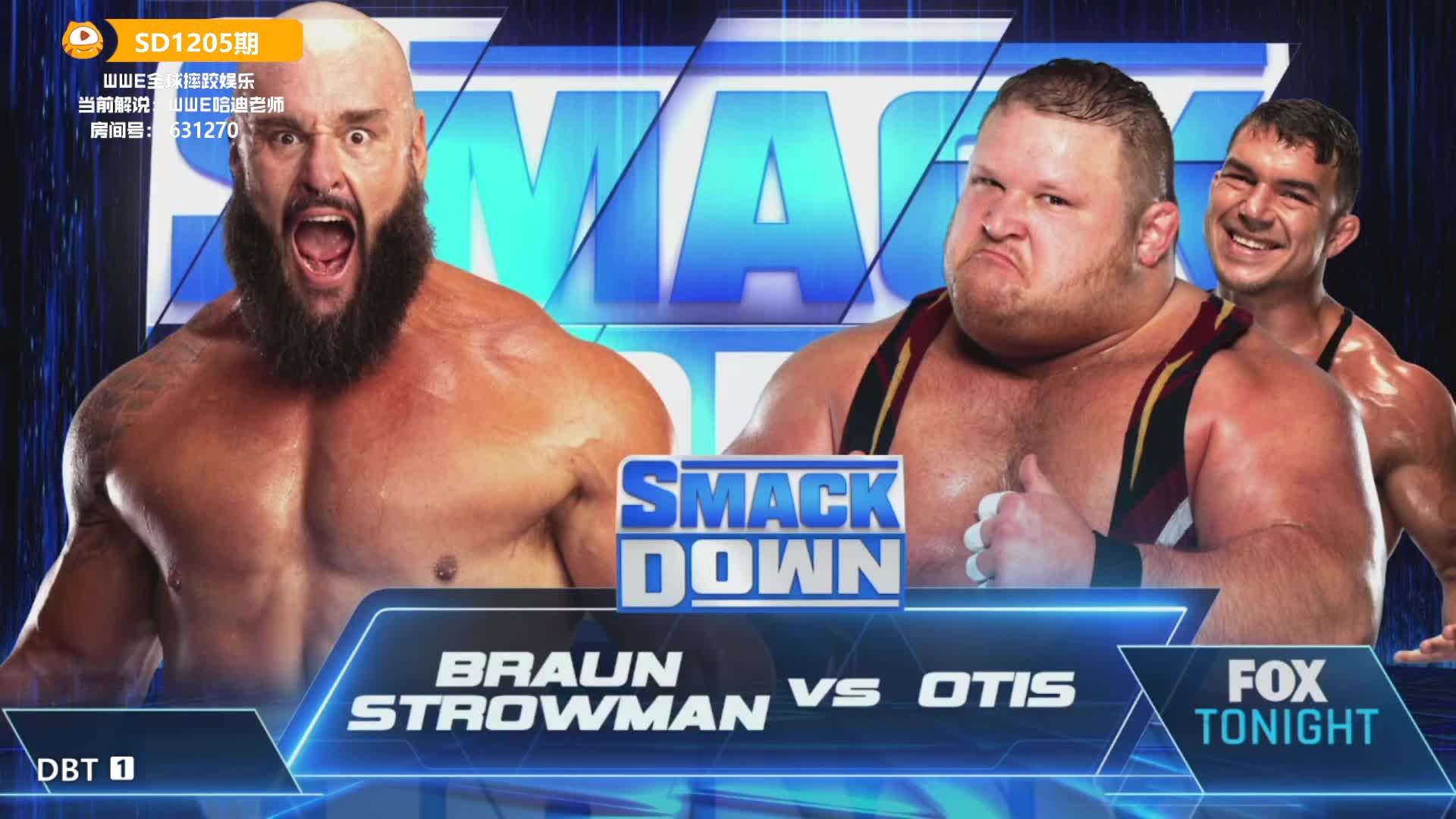 丽芙vs莱西 1205期 哈迪解说