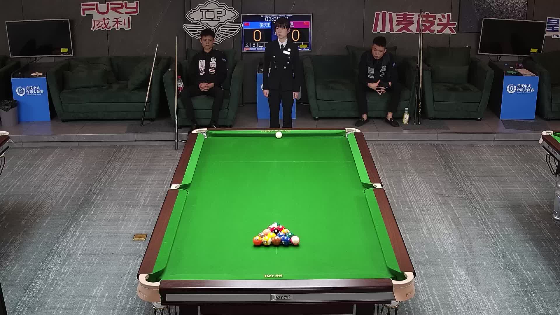 贾浩晨vs梁时瑜 乔氏杯中式台球大师赛球员锦标赛 太和站 清流