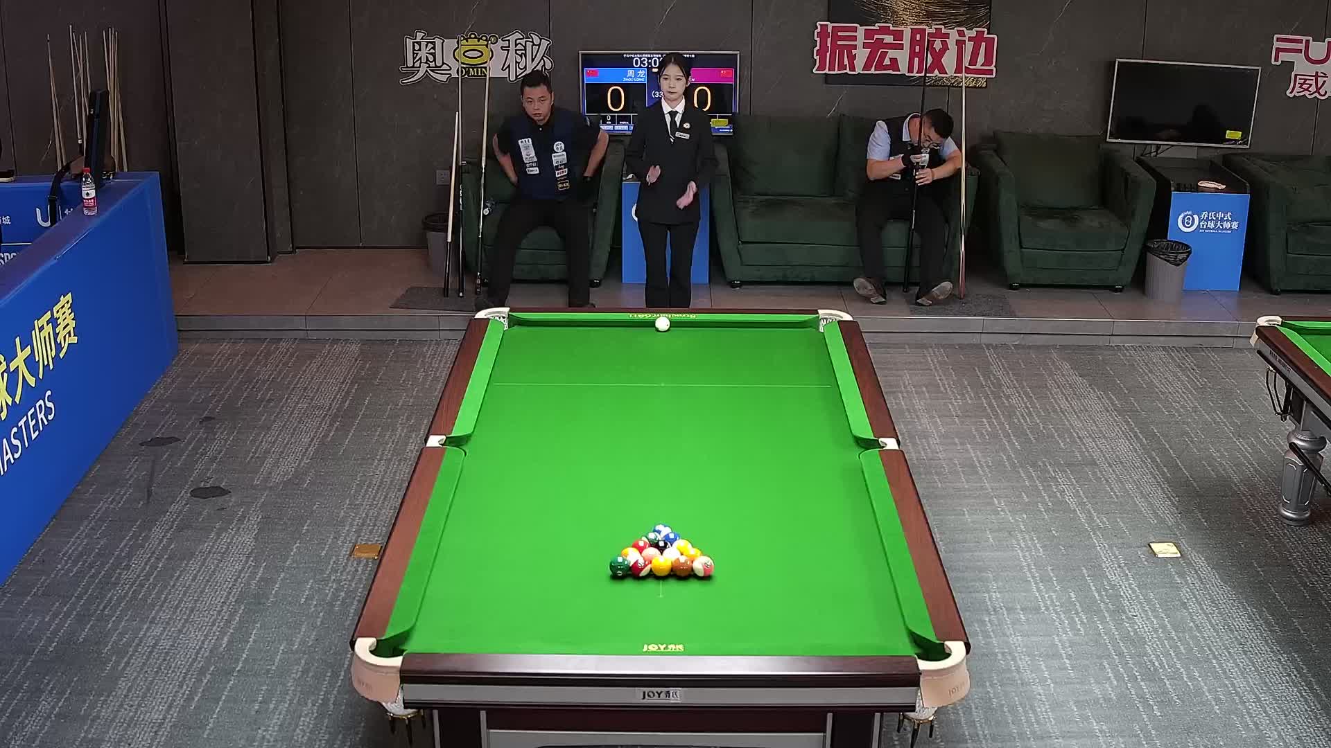 管震vs周龙 乔氏杯中式台球大师赛球员锦标赛 太和站 清流