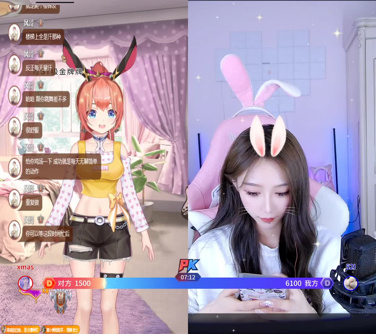 【爱酱】爱酱优雅不起来？