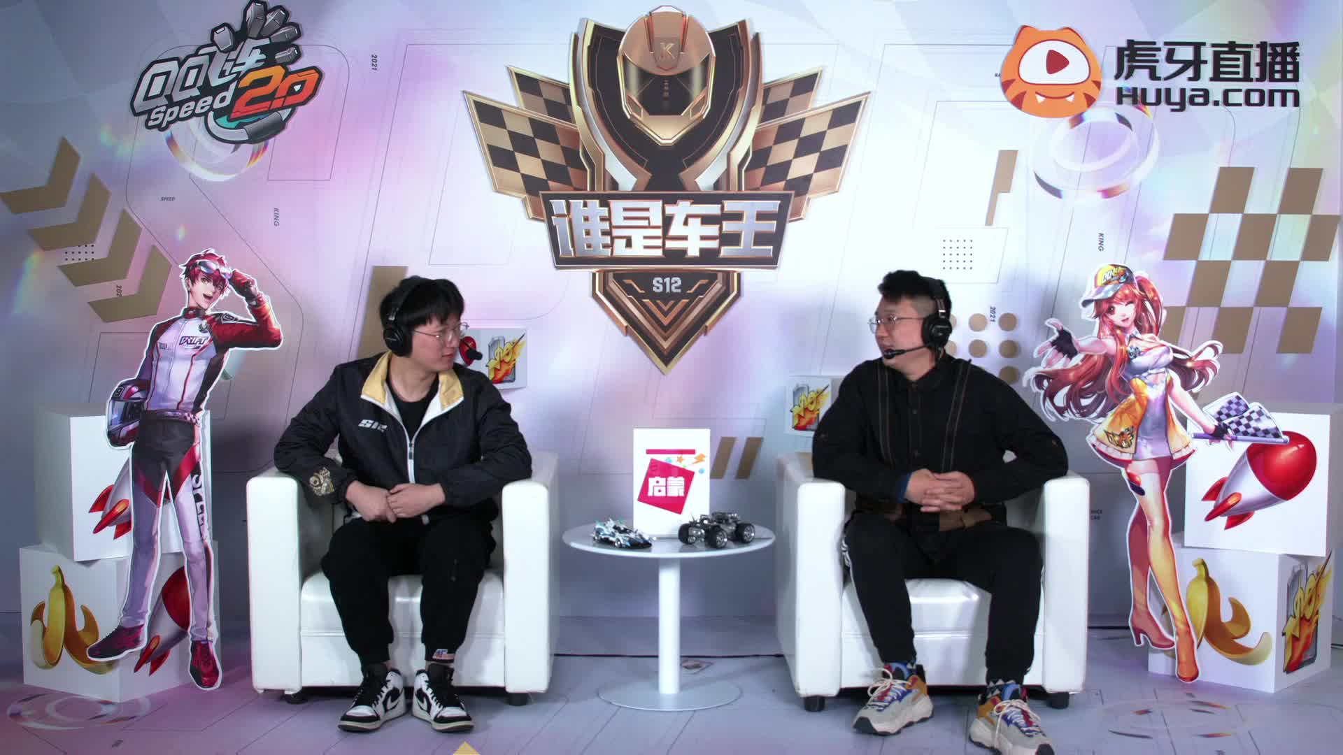 谁是车王S12_常规赛第十五轮 D组