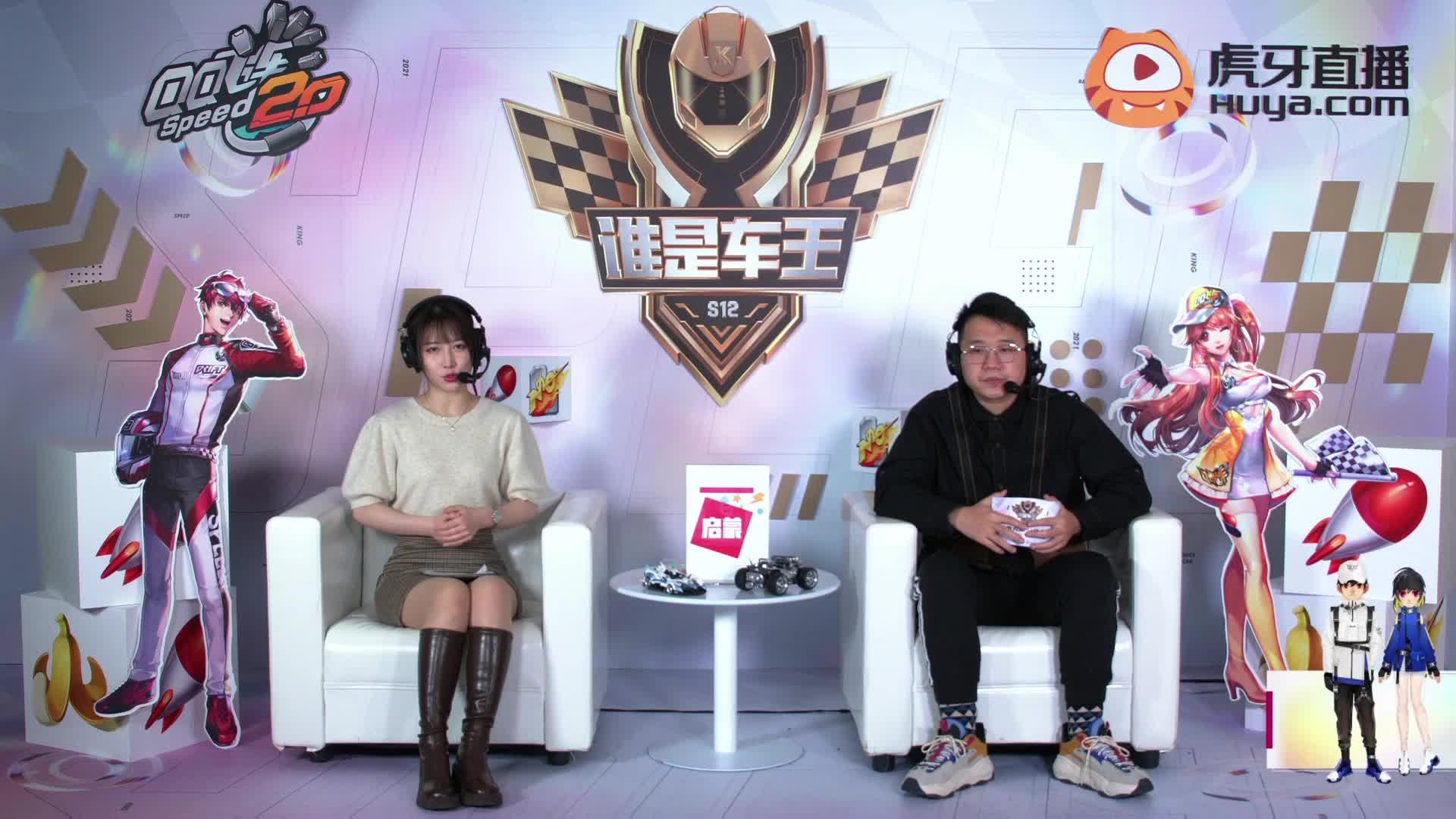 谁是车王S12_常规赛第十五轮 A组