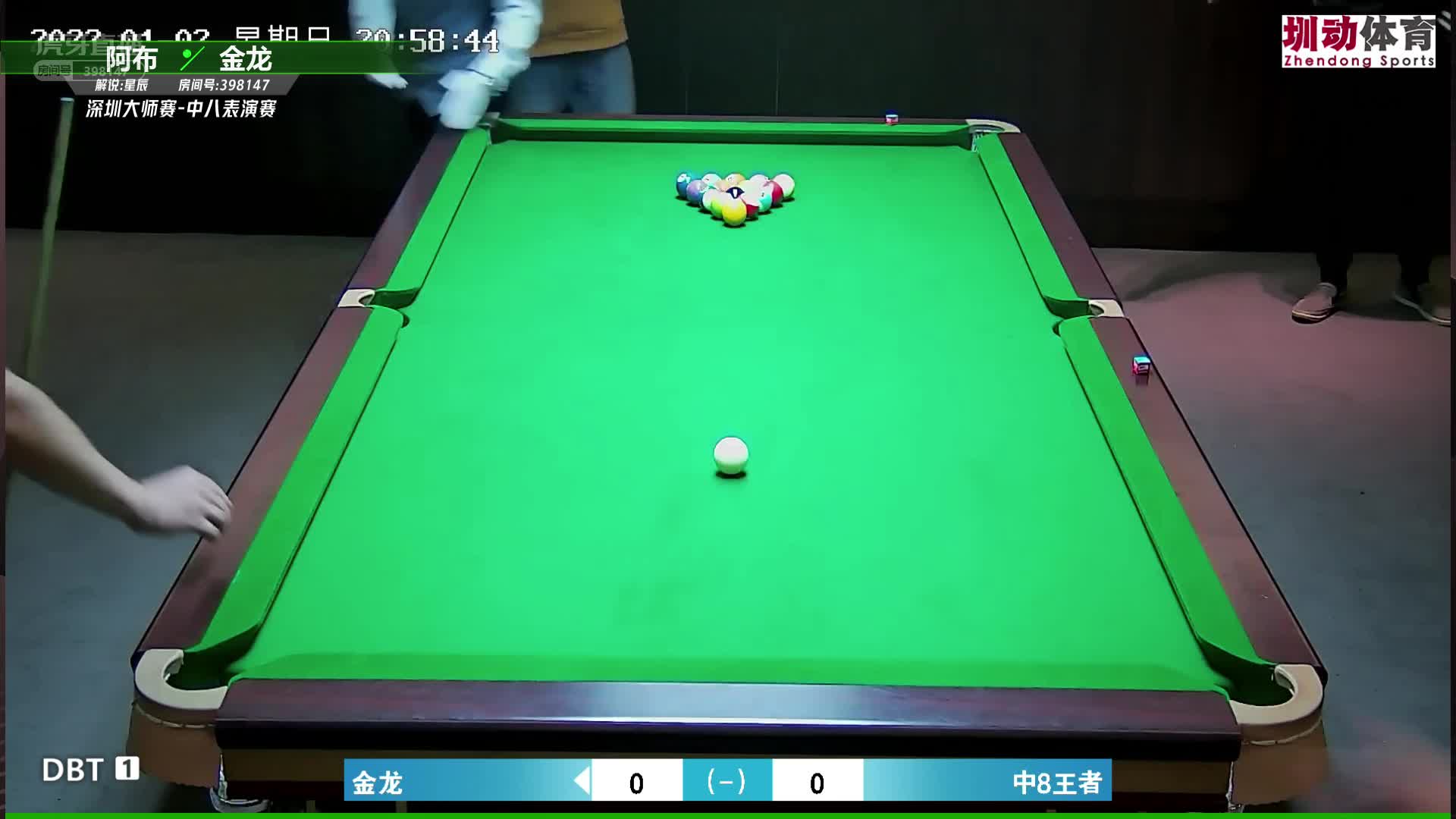 1月2日 阿布vs金龙