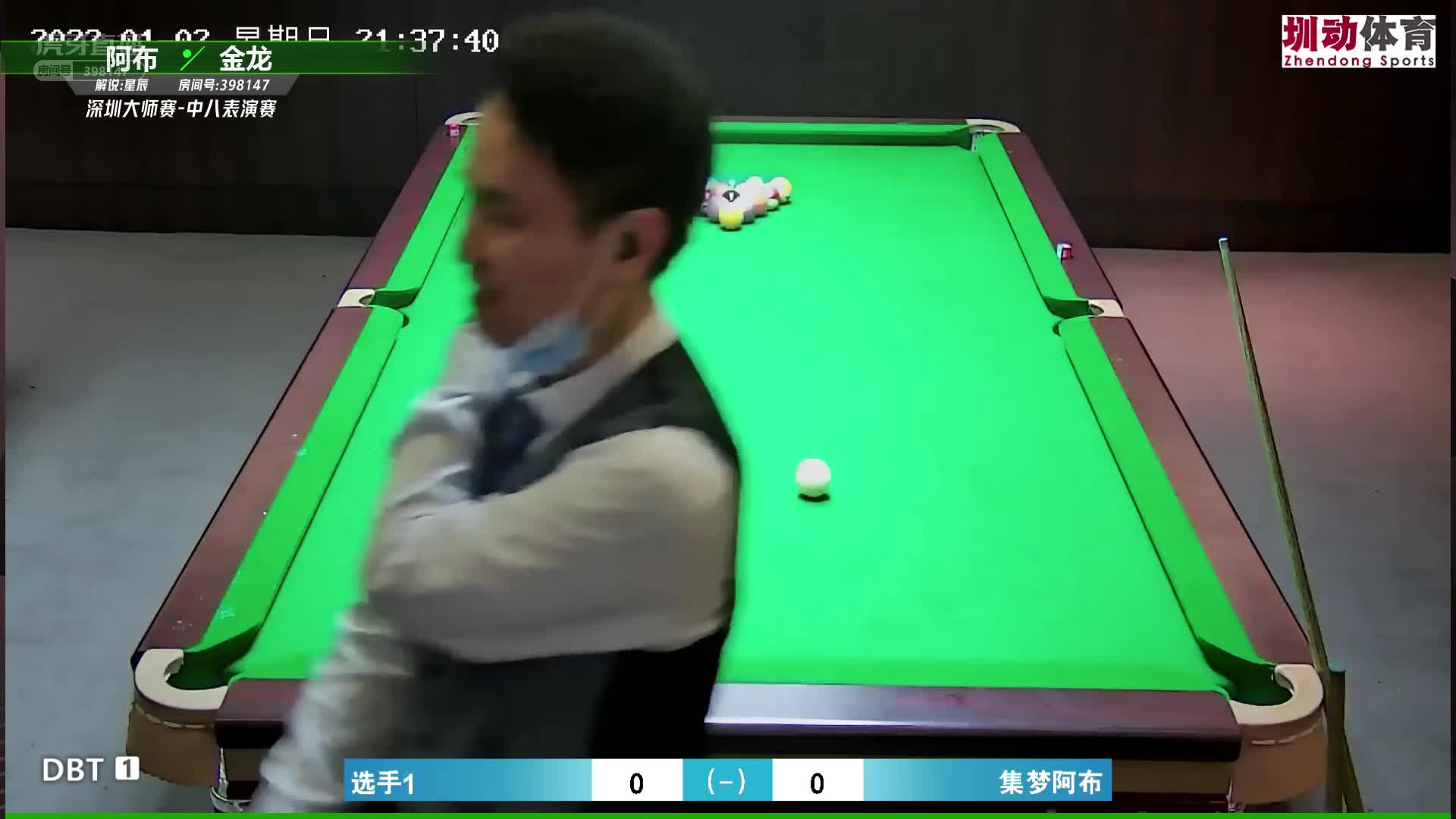 1月2日   庞卫国vs阿布