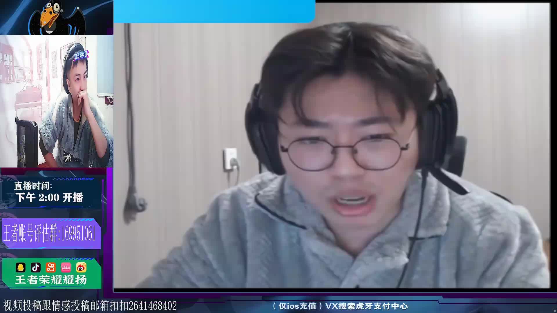 2.8 东星-耀扬【无规则野】直播名场面_虎牙直播_huya