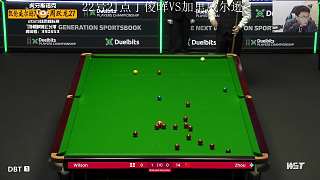 2.21 虎牙斯諾克直播名場面