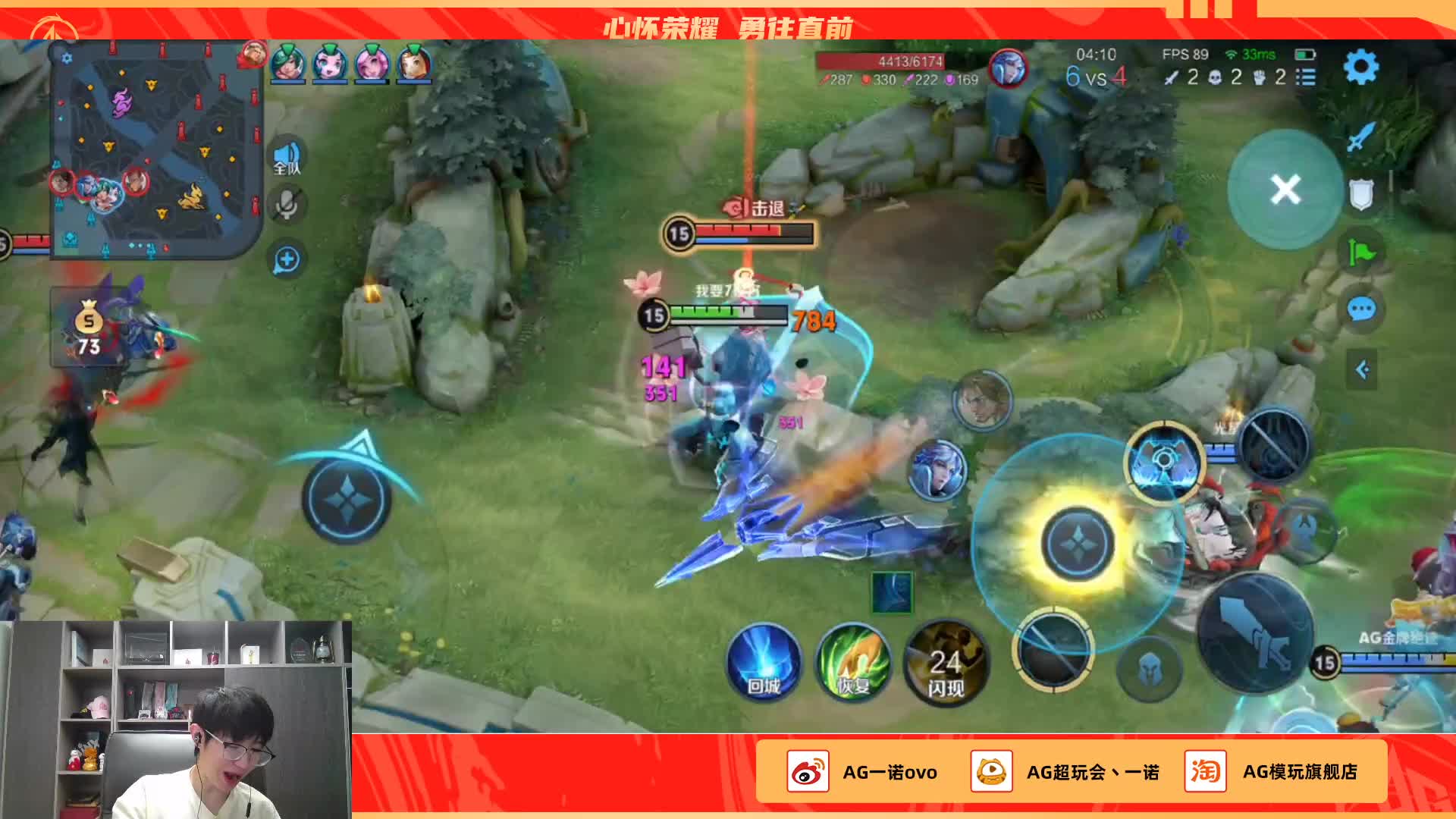 5.11 AG超玩会丶一诺直播名场面_虎牙直播_huya