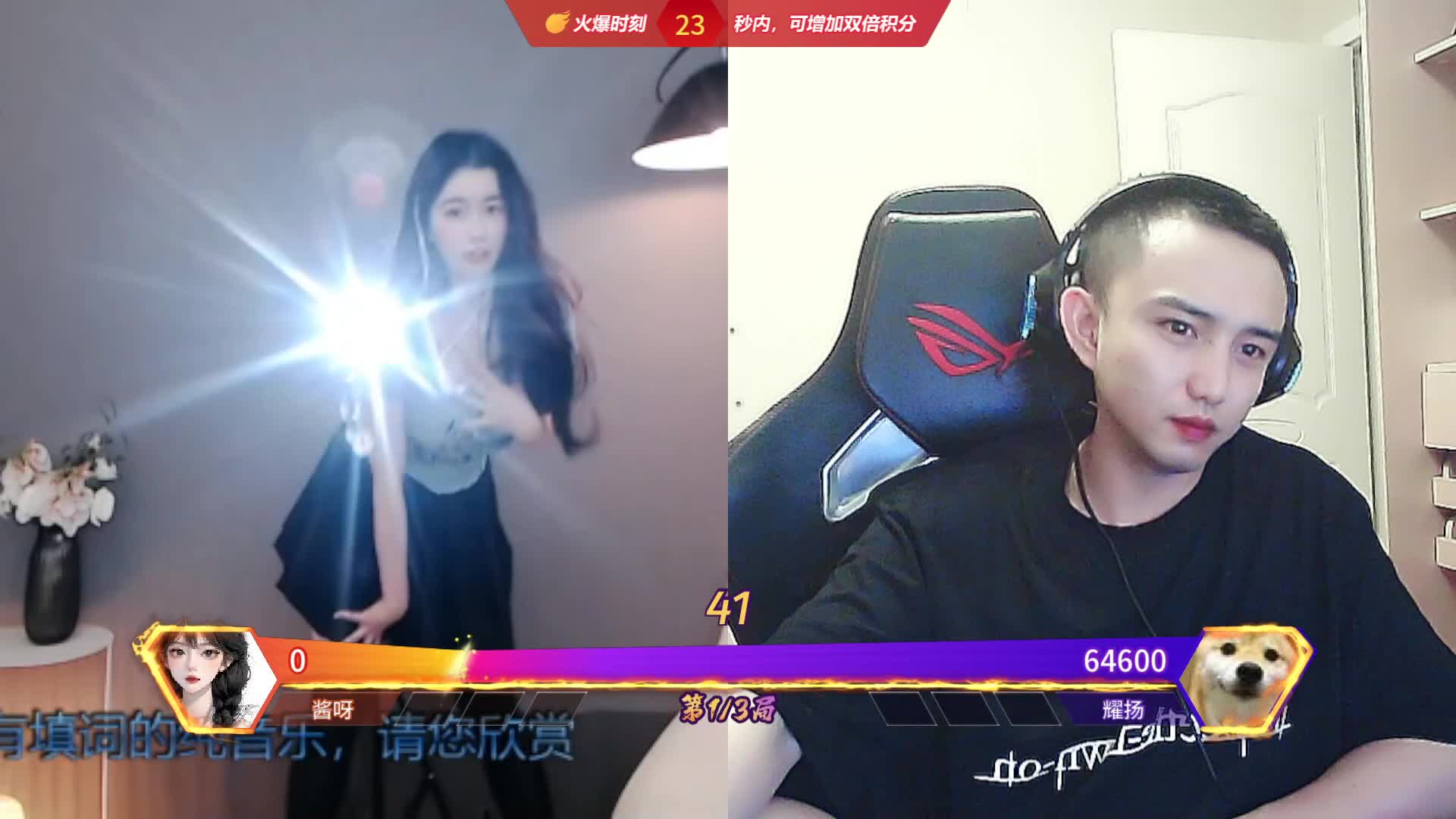 5.31 东星耀扬【仲父】直播名场面_虎牙直播_huya