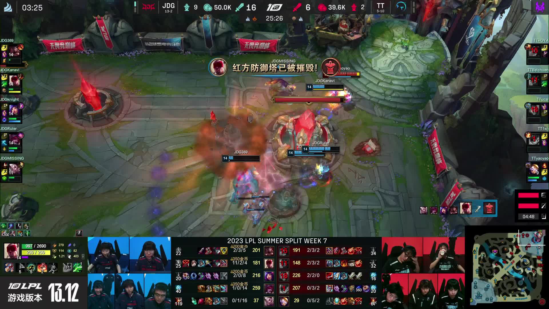 7.16 英雄联盟赛事副舞台直播名场面_虎牙直播_huya