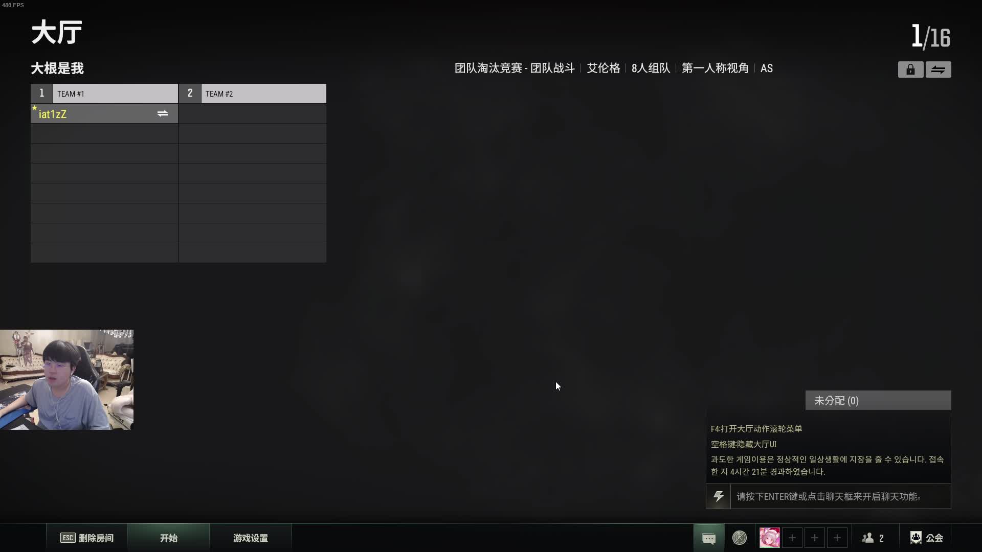 8.20 Zz1tai姿态直播名场面_虎牙直播_huya