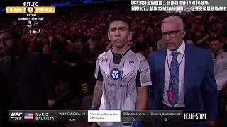 8.20 虎牙UFC直播名場面