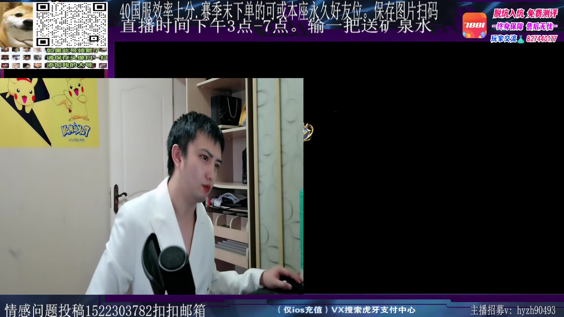 9.17 东星耀扬【义夫】直播名场面_虎牙直播_huya