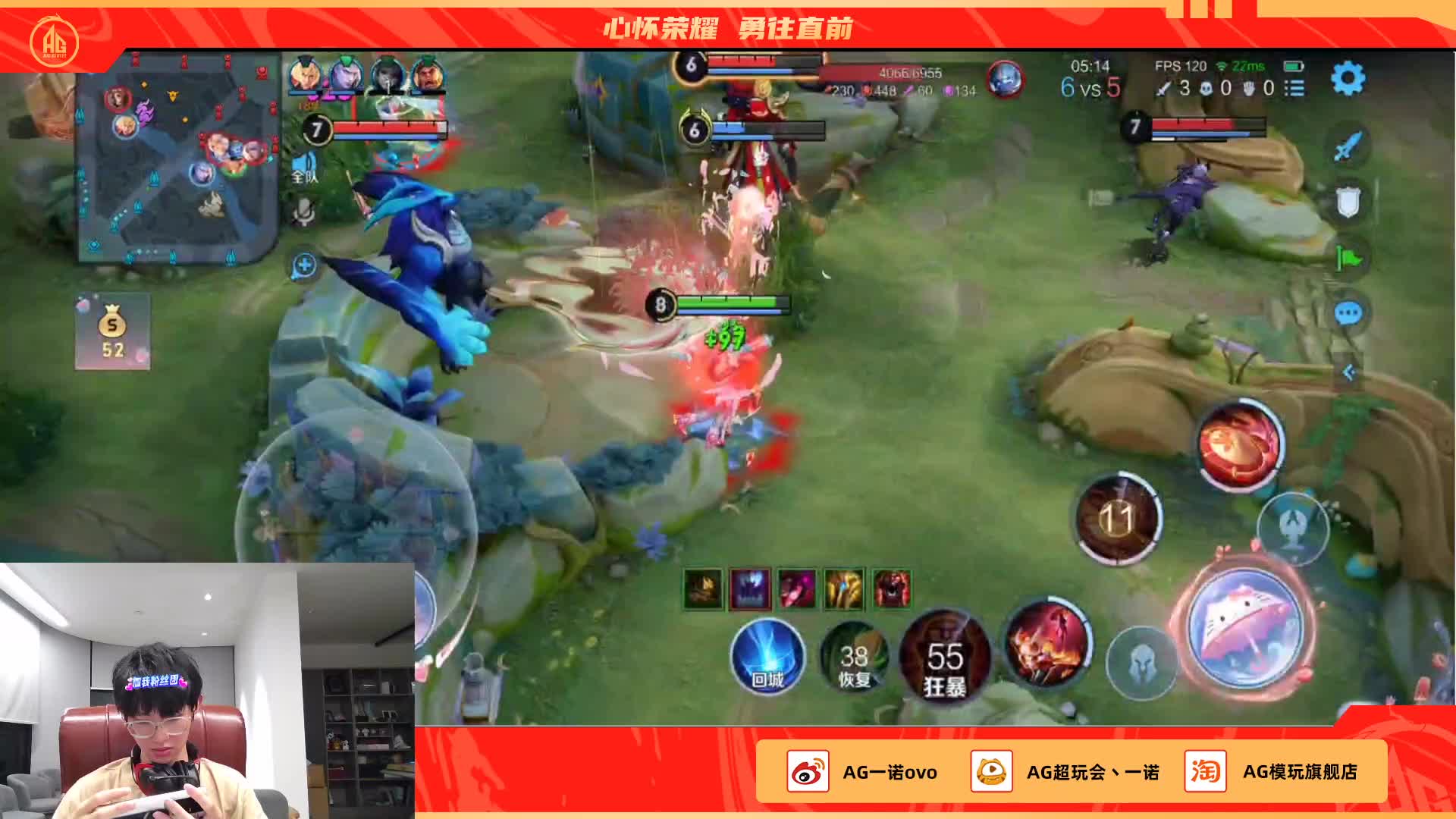 10.5 AG超玩会丶一诺直播名场面_虎牙直播_huya