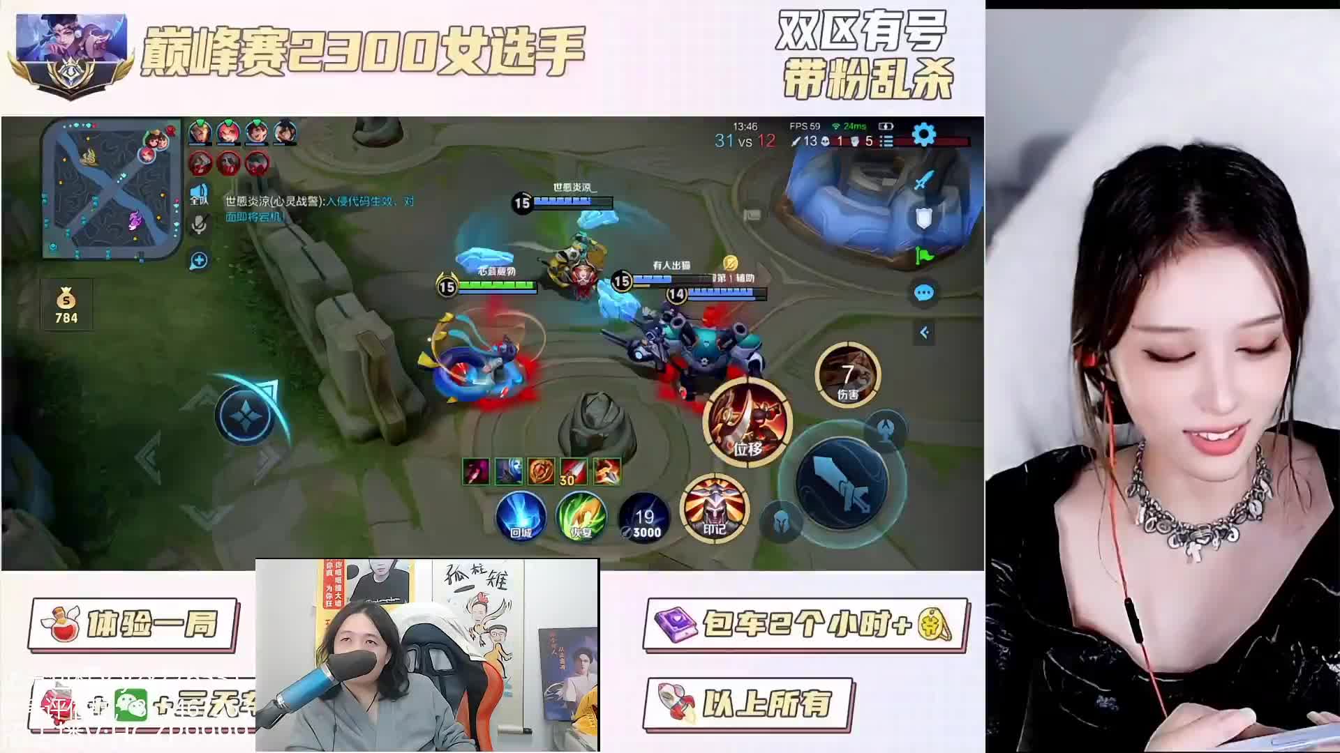 10.11 华创-吕德华直播名场面_虎牙直播_huya