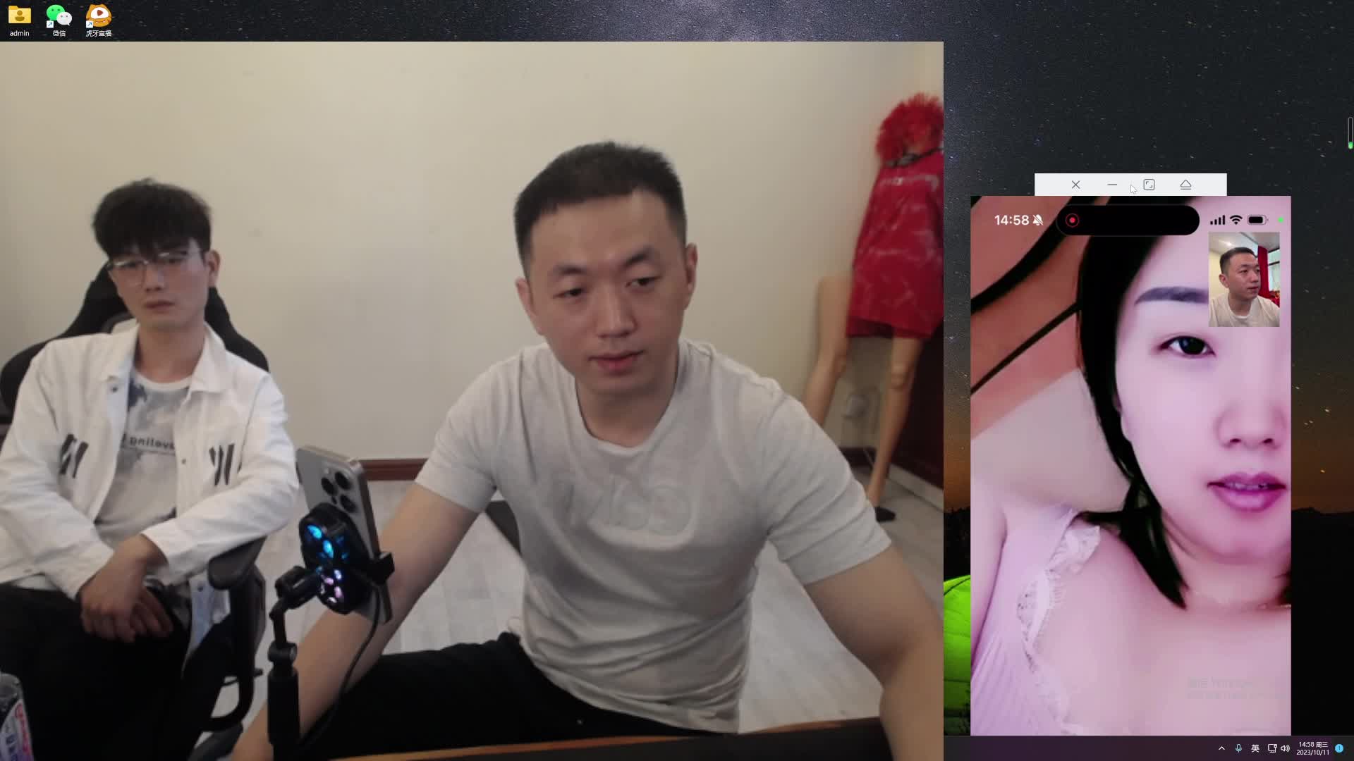 10.11 药水哥s直播名场面_虎牙直播_huya