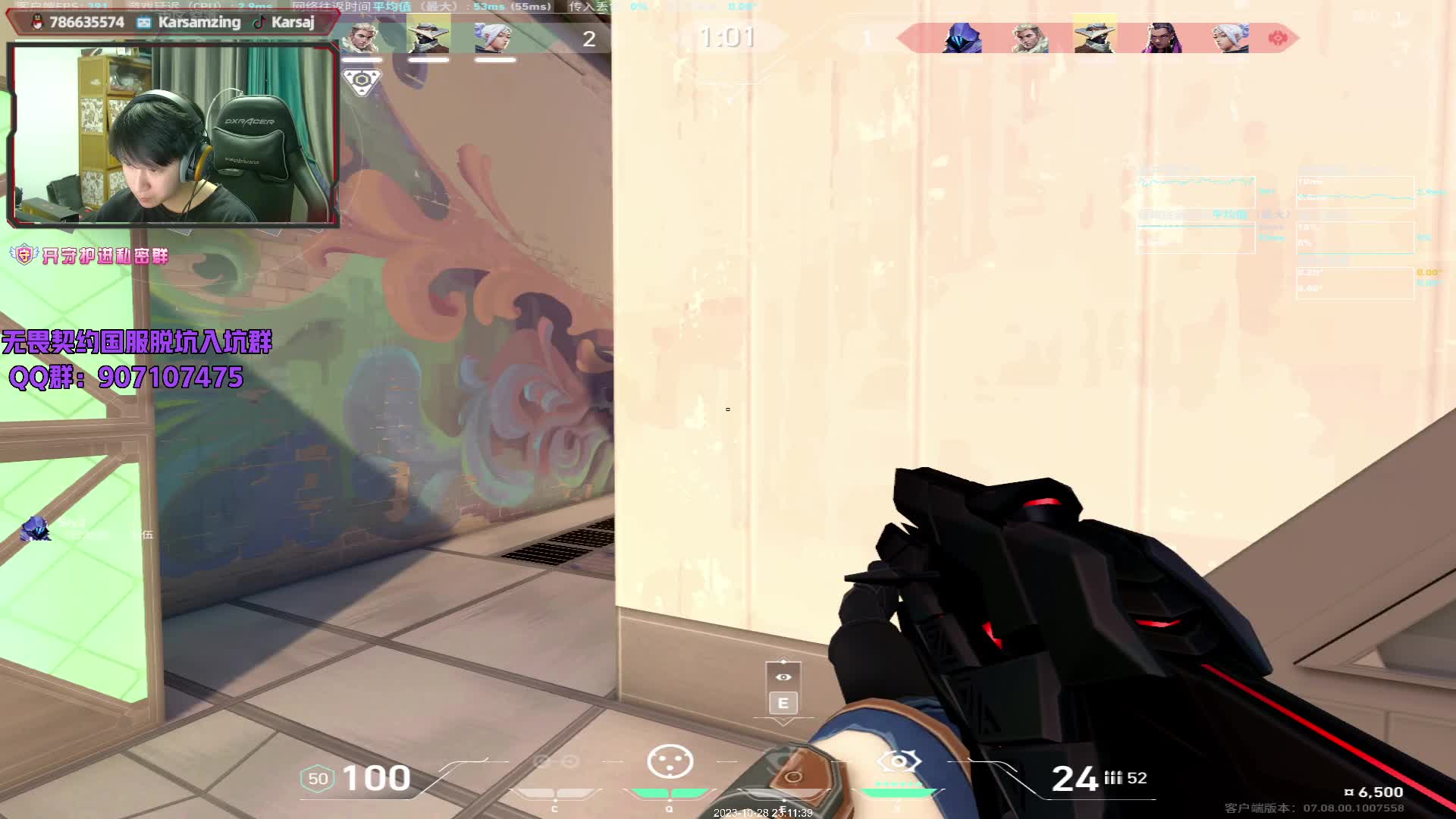 【Karsamzing苏弟】苏神 1v5 残局_虎牙直播_huya