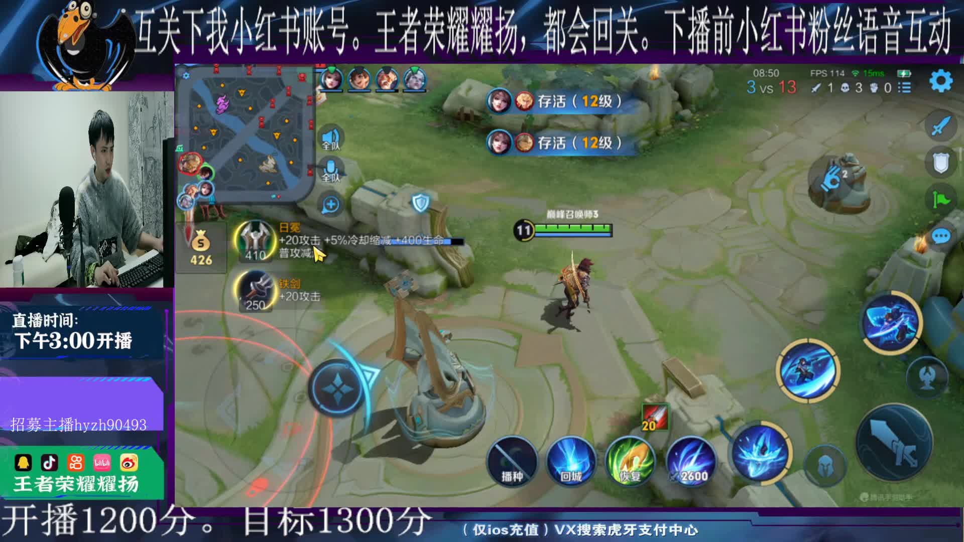【耀扬】耀扬键盘限时回归_虎牙直播_huya