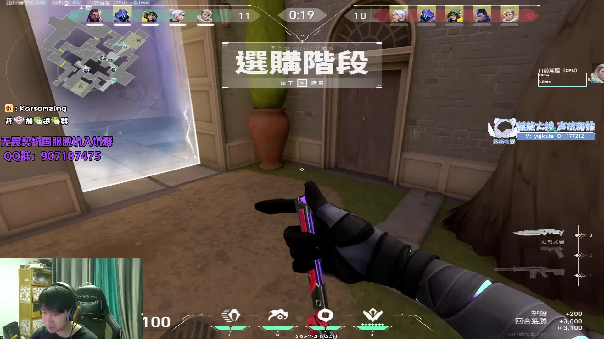 11.8 Karsamzing苏弟直播名场面_虎牙直播_huya
