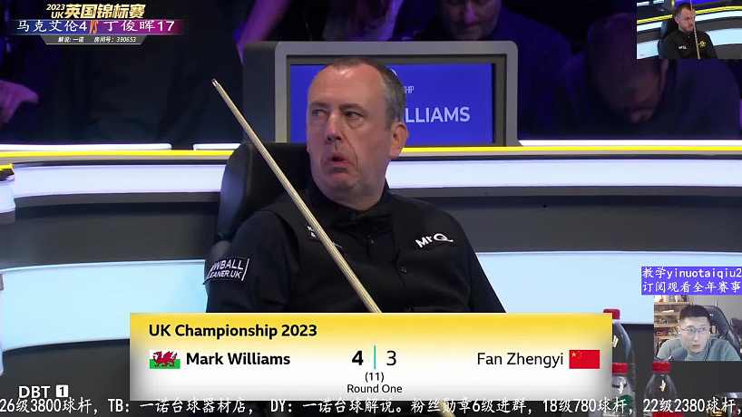 一諾臺(tái)球解說(shuō)的直播