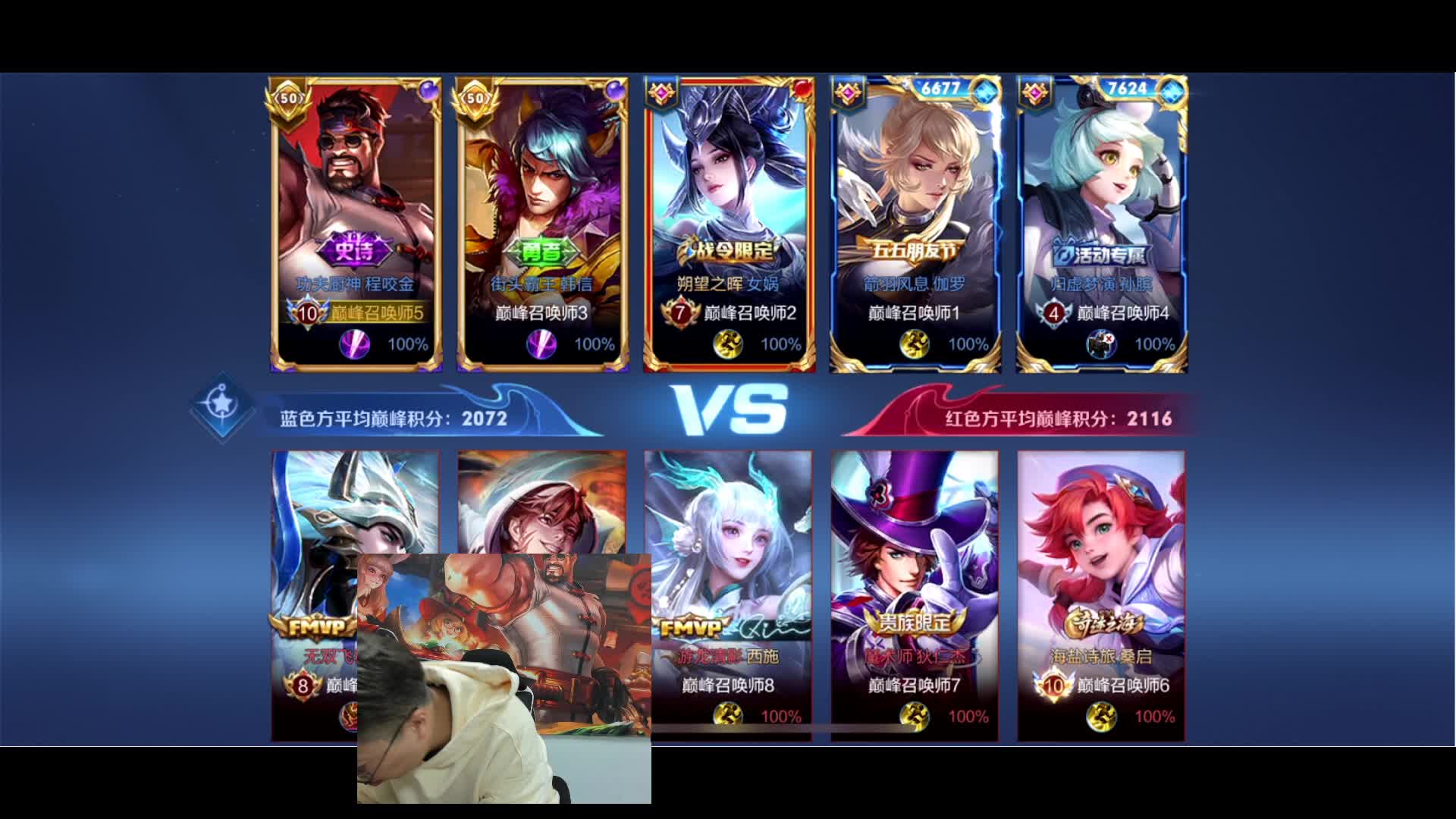 12.2 狂魔哥解说直播名场面_虎牙直播_huya