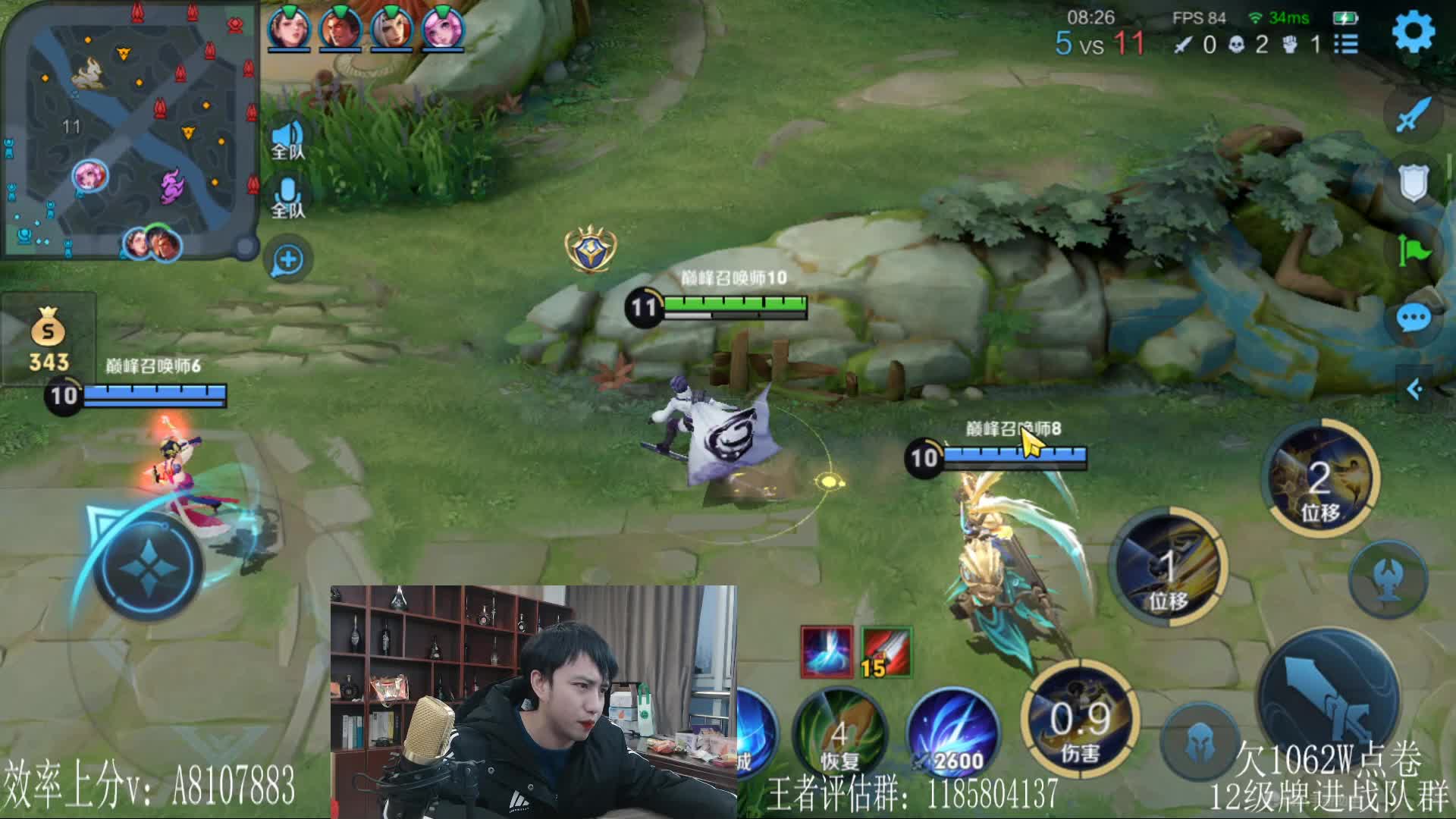 12.18 东星耀扬【单枪匹马】直播名场面_虎牙直播_huya