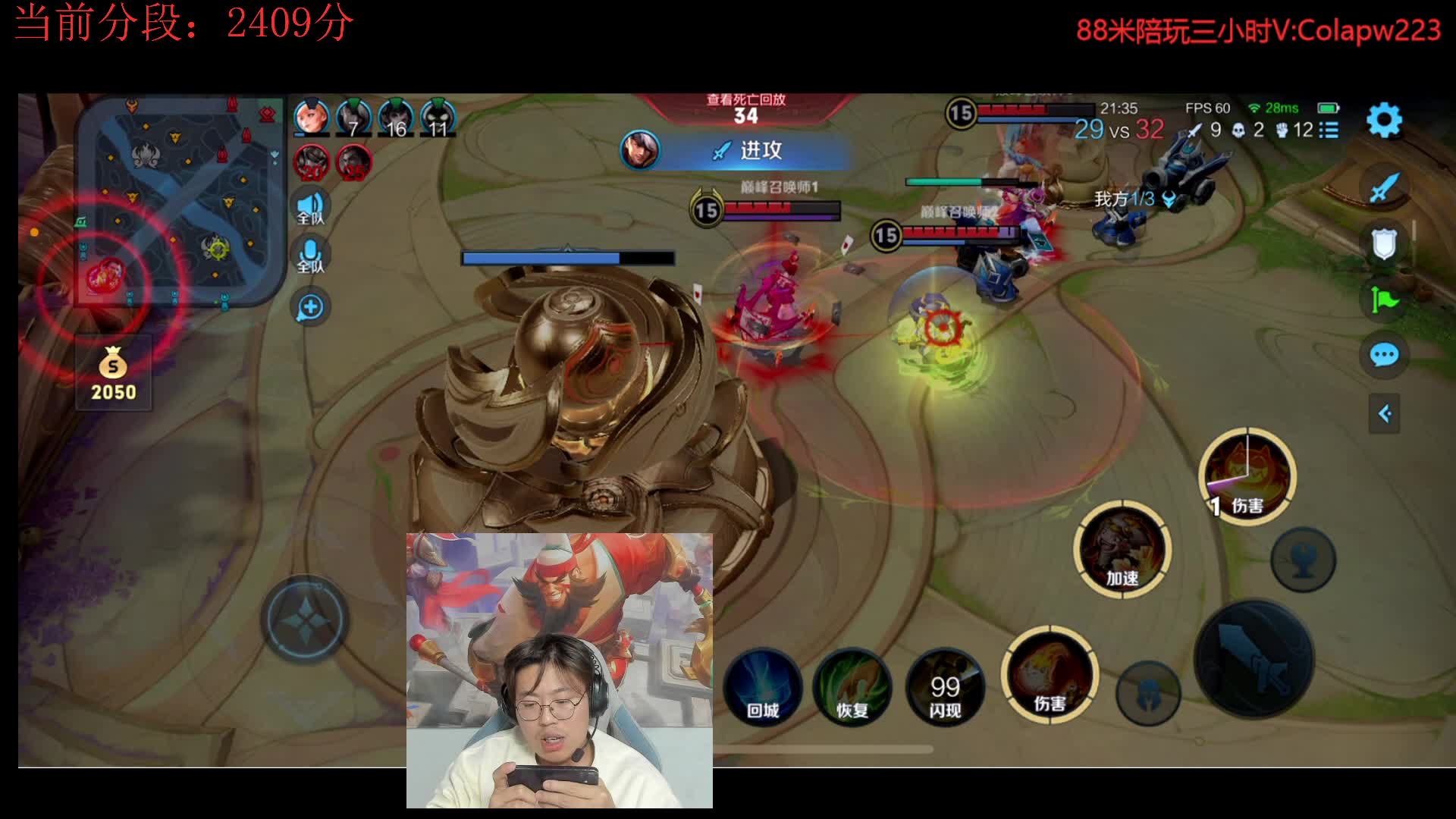 1.2 狂魔哥解说直播名场面_虎牙直播_huya