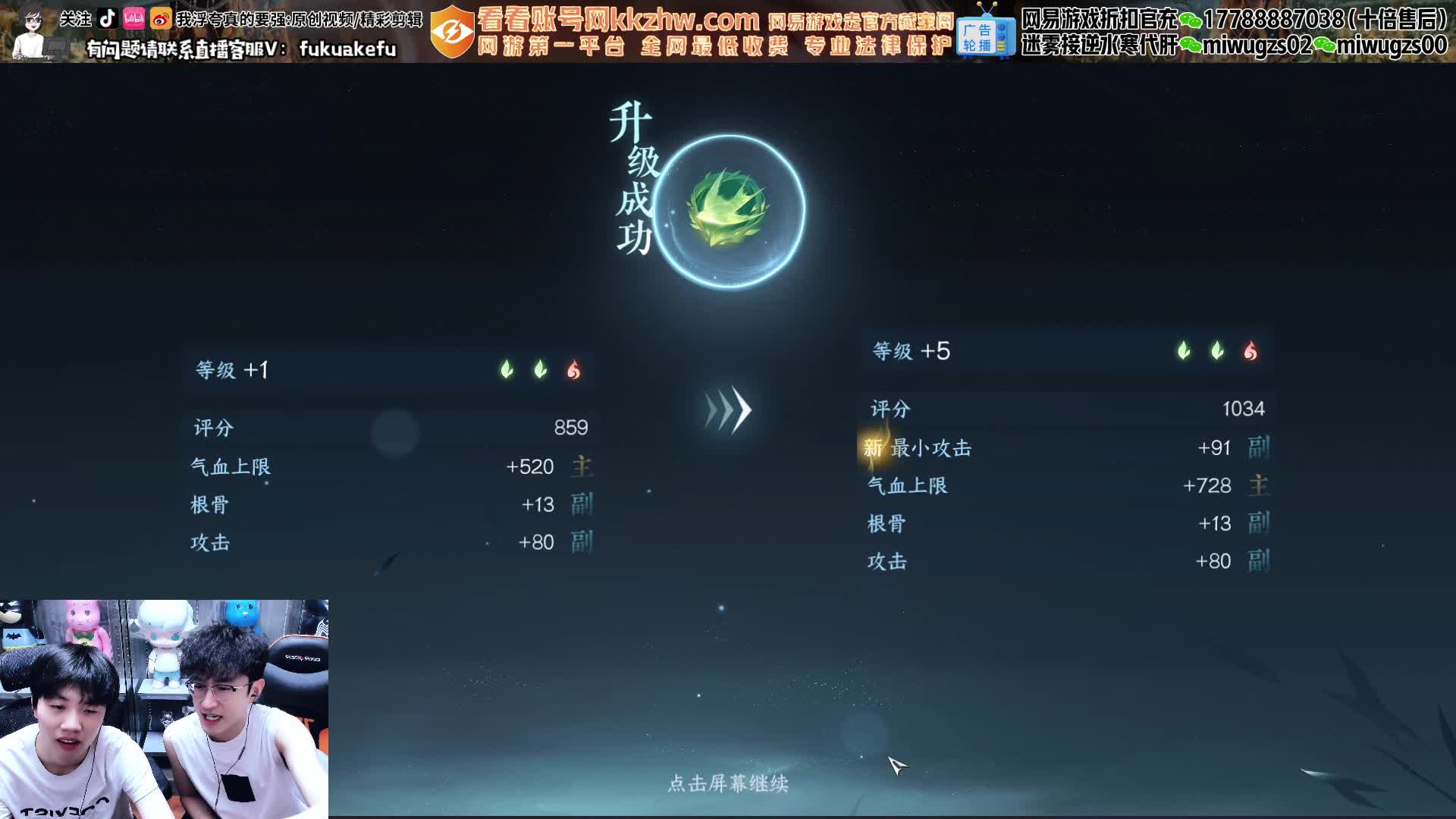 1.12 我浮夸真的要强直播名场面_虎牙直播_huya