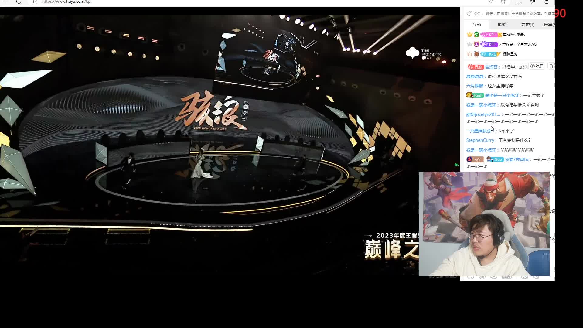 1.13 狂魔哥解说直播名场面_虎牙直播_huya
