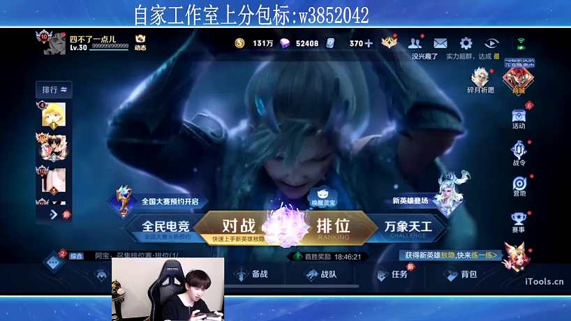奶特Knight【四四】直播間的精彩瞬間
