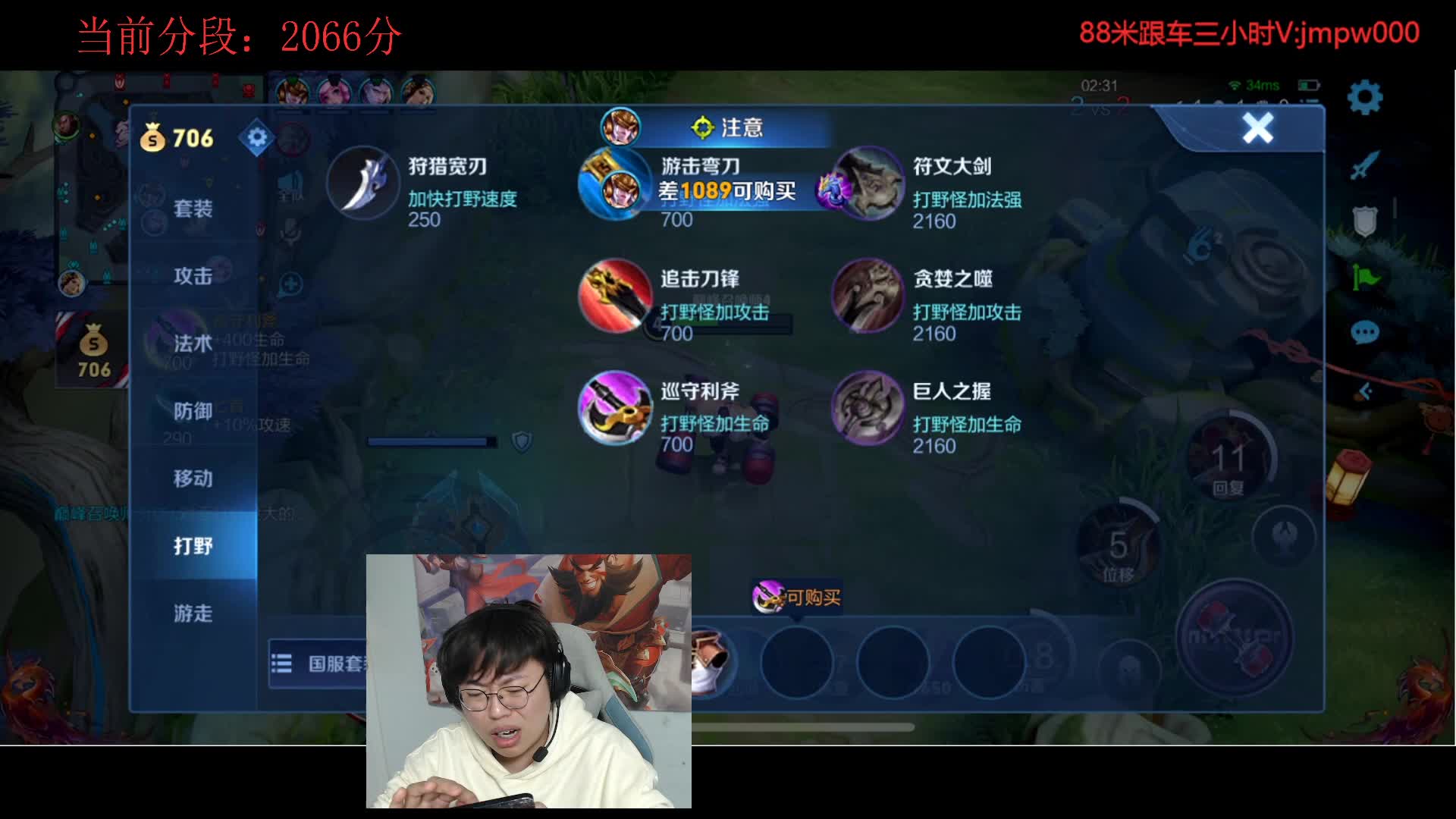 2.13 狂魔哥解说直播名场面_虎牙直播_huya
