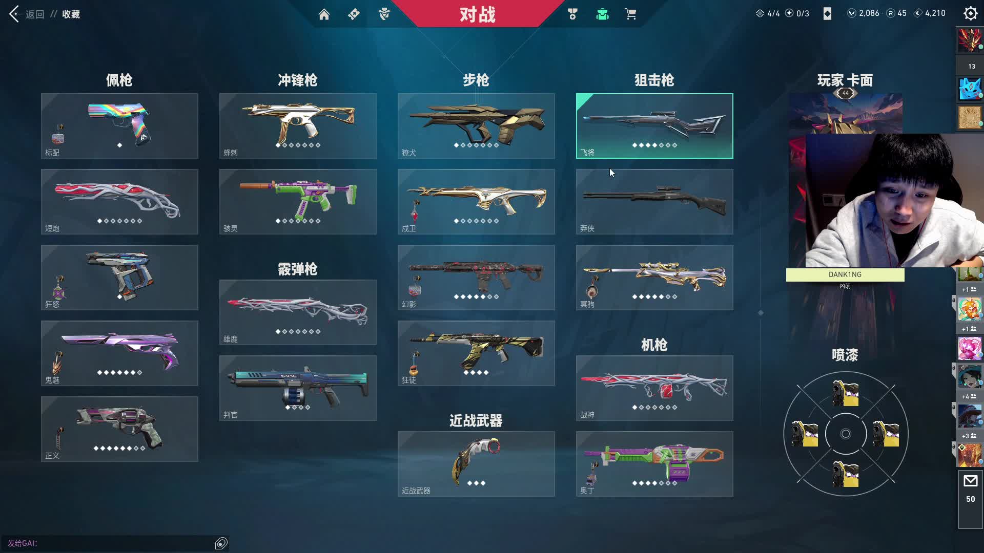 2.15 DANK1NG直播名场面_虎牙直播_huya