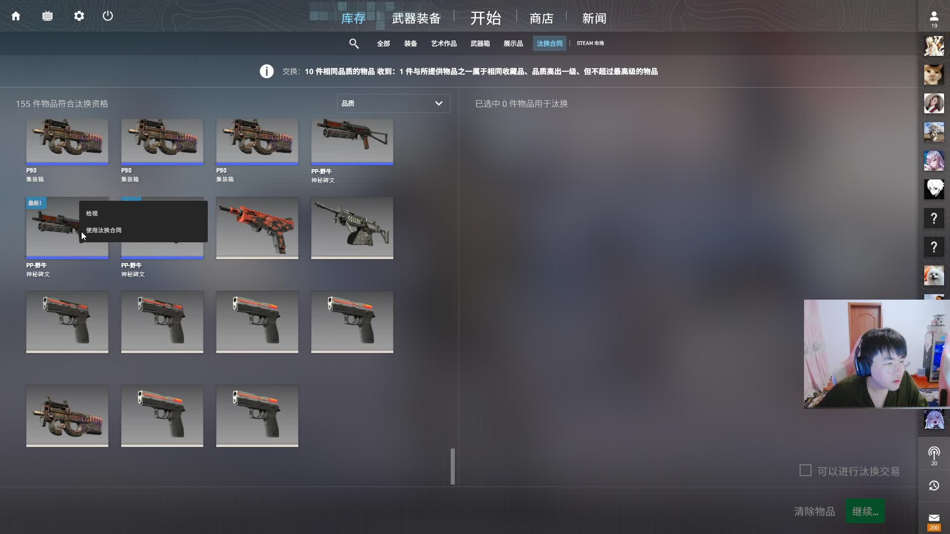 2.19 Zz1tai姿态直播名场面_虎牙直播_huya