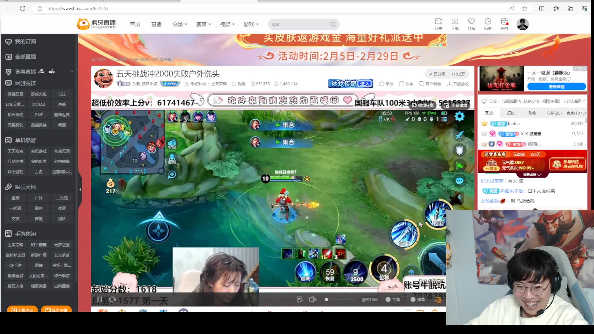 2.23 狂魔哥解说直播名场面_虎牙直播_huya