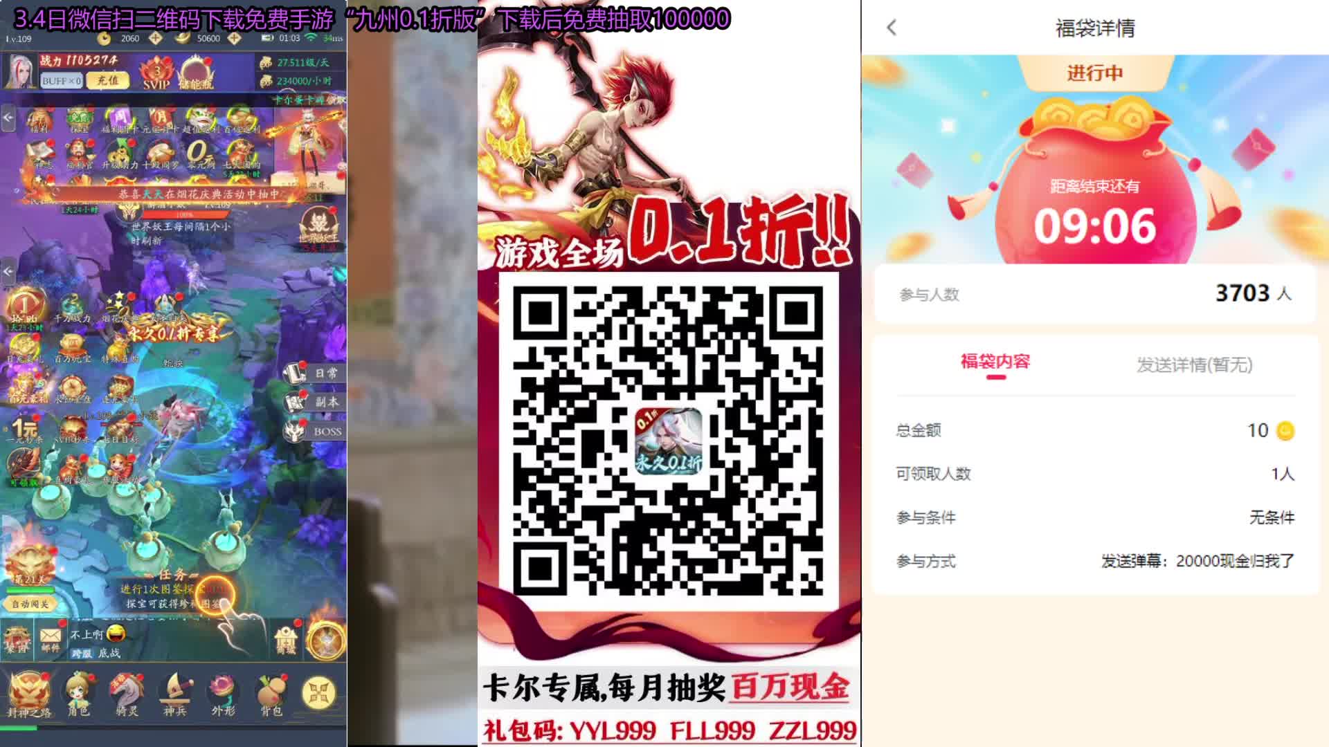3.5 卡尔直播名场面_虎牙直播_huya
