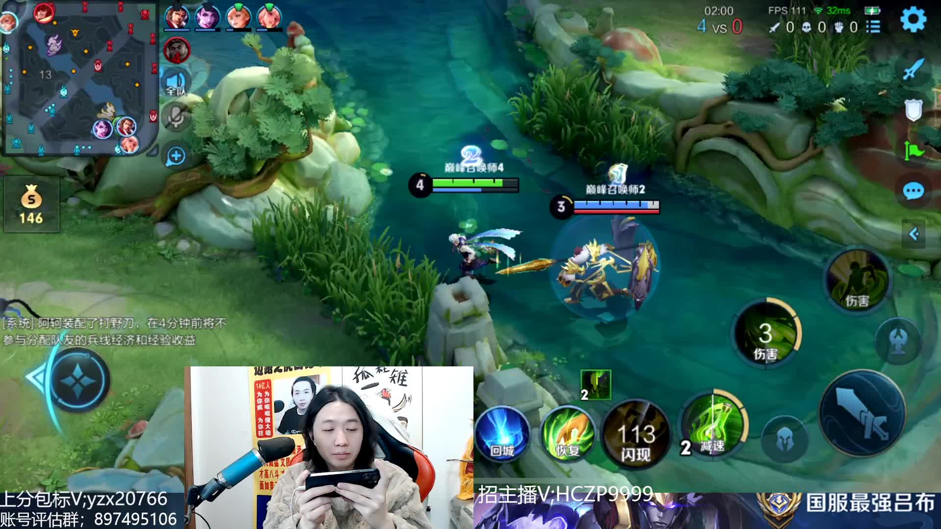3.10 华创-吕德华直播名场面_虎牙直播_huya