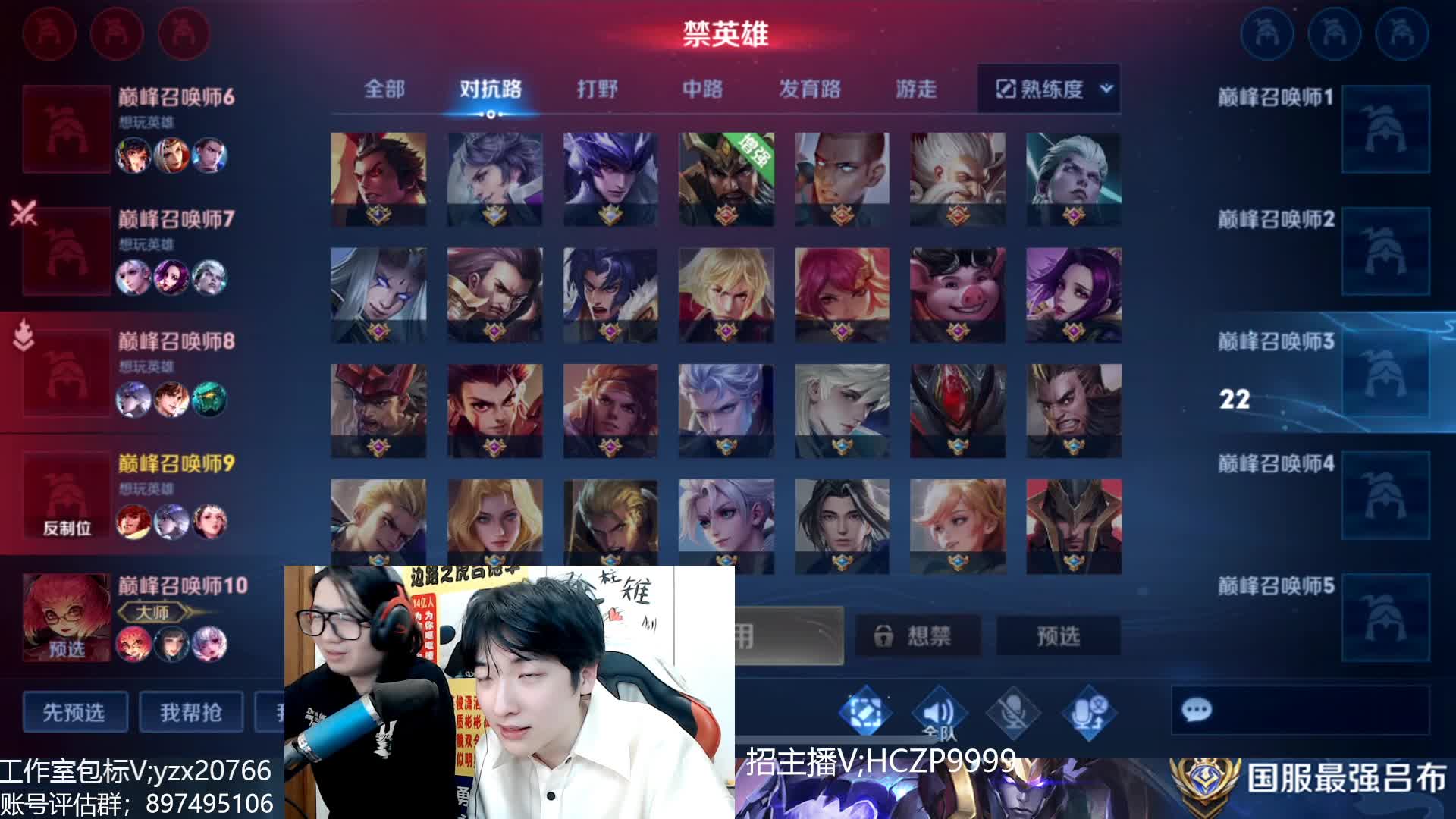 3.16 华创-吕德华直播名场面_虎牙直播_huya
