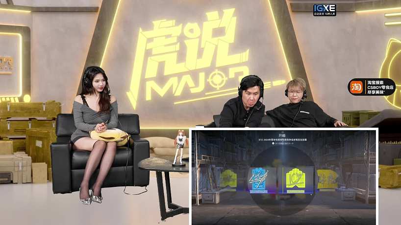 3.24 CSBOY直播名場面