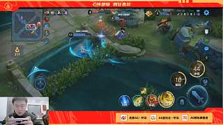 4.10 AG超玩會丶軒染直播名場面