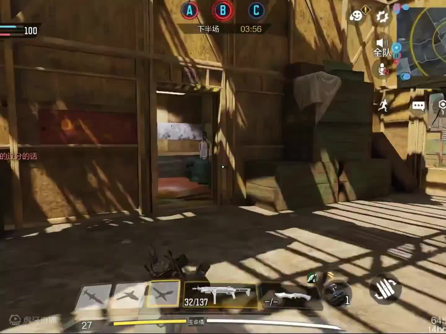 使命召唤 横扫千军