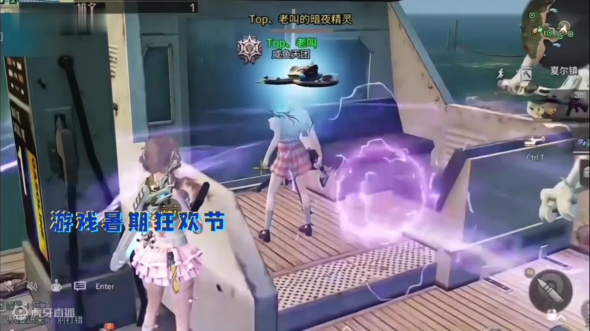 2024游戏暑假狂欢节每日必玩游戏153期-8