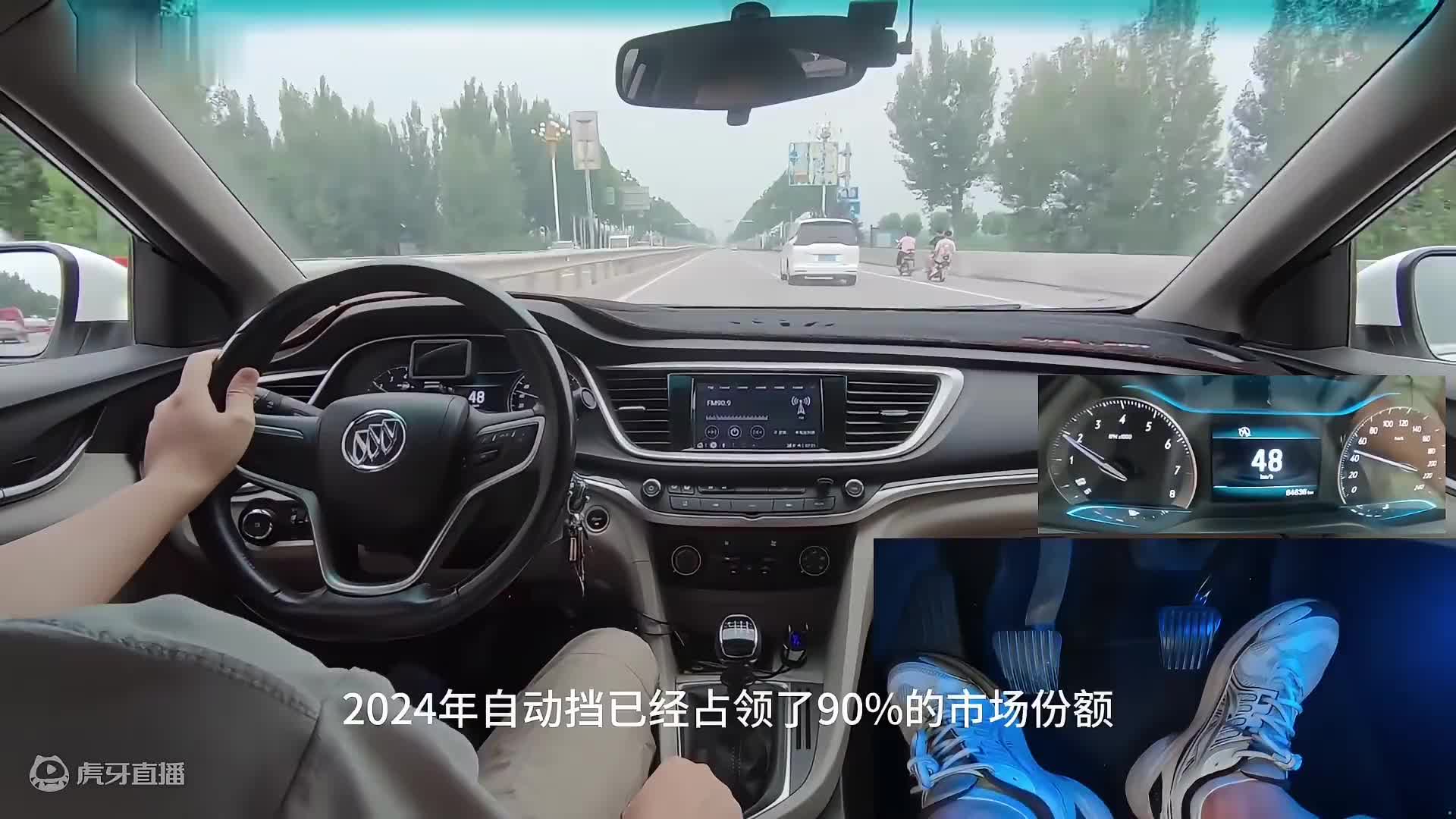 再换车你还会选择手动挡吗