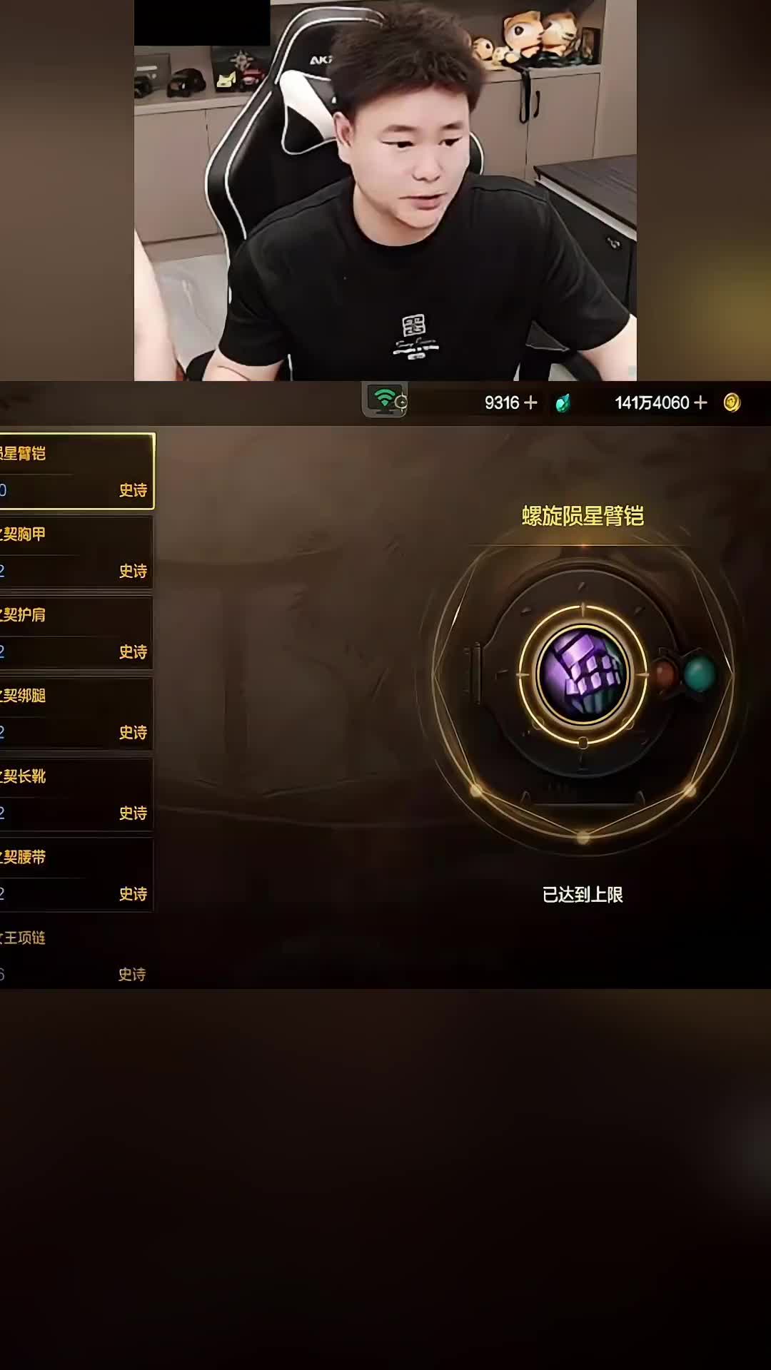 【狂人】卡了没看见啊