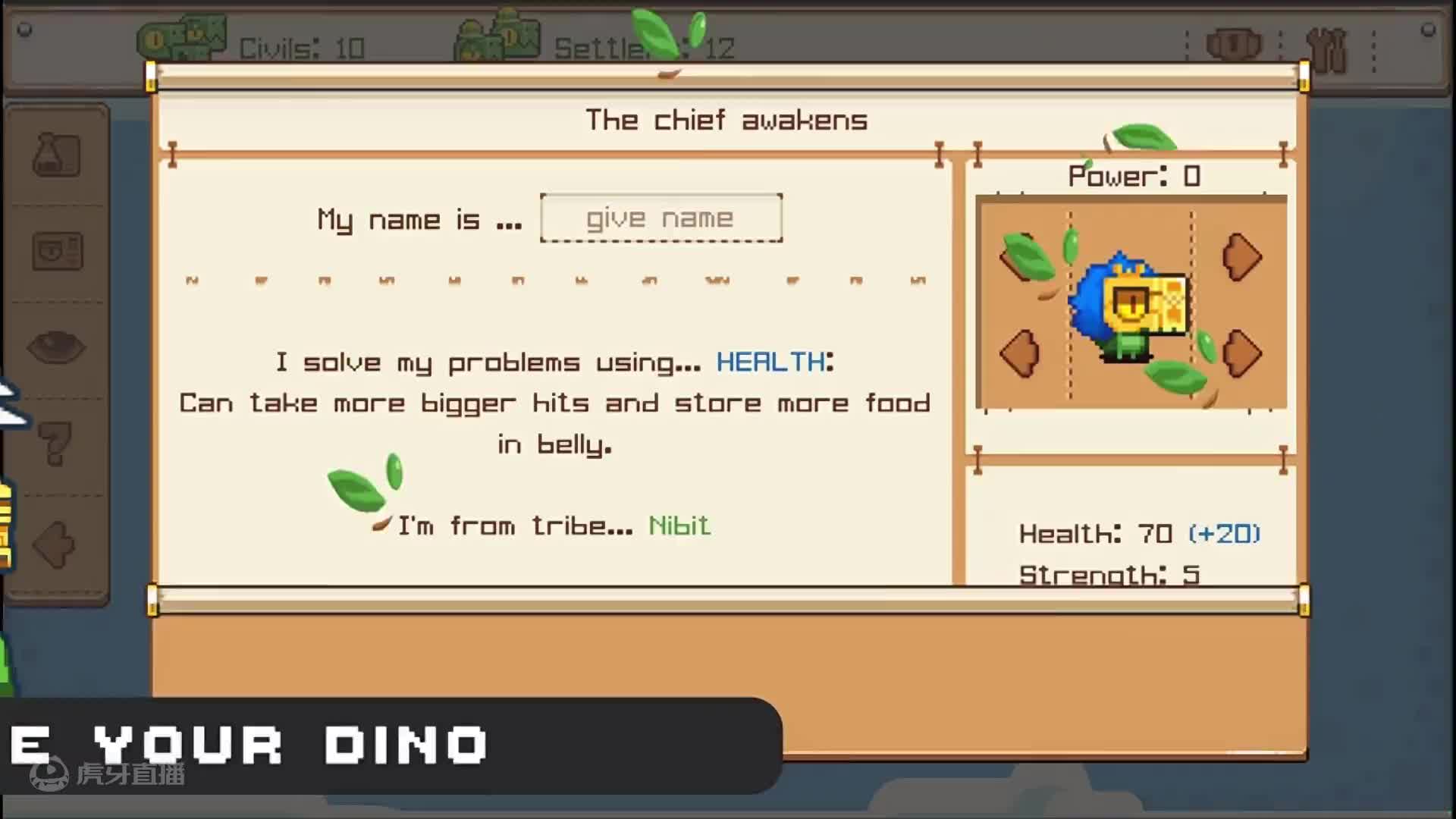 标题恐龙部落新纪元休闲策略模拟经营生存