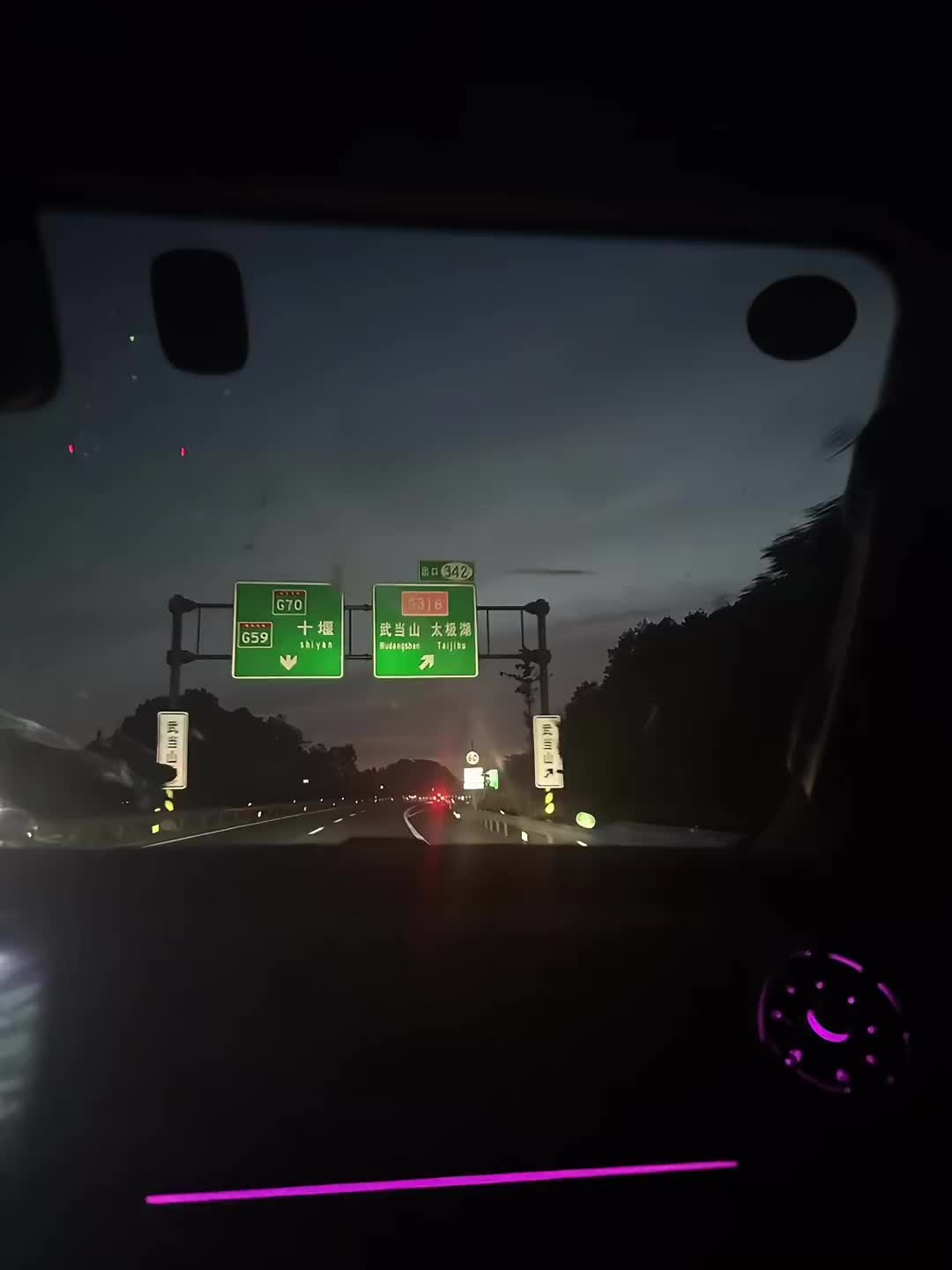 金光闪闪的日出，犹如画卷中点缀的色彩#武当山#说走就走